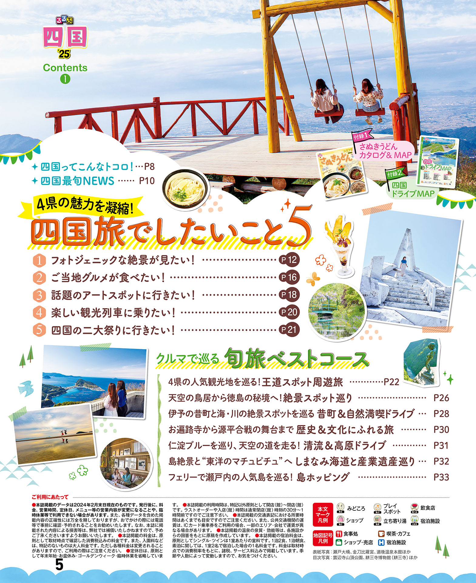サムネイル画像1