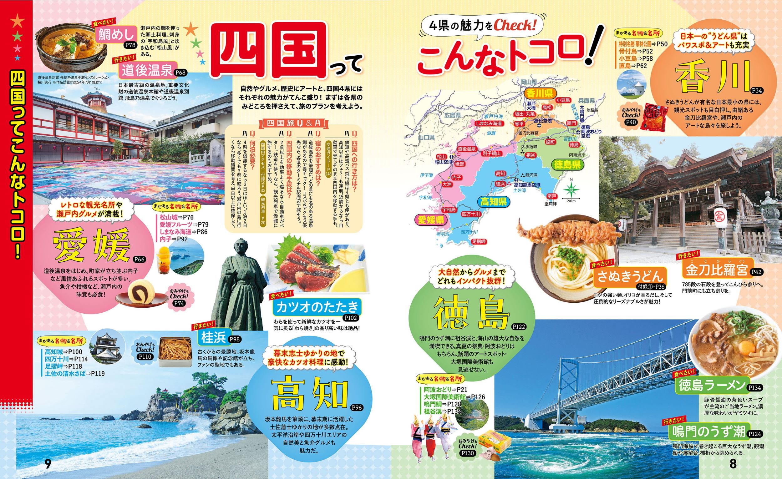 サムネイル画像3