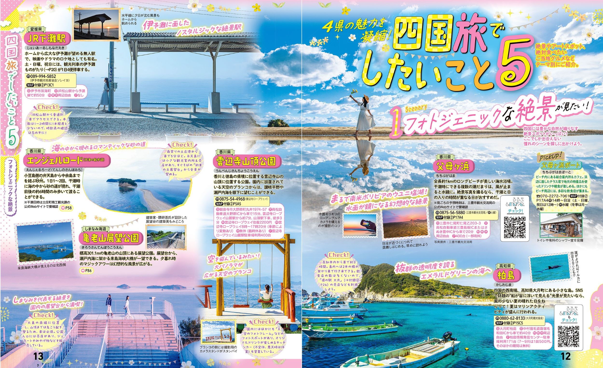 サムネイル画像4