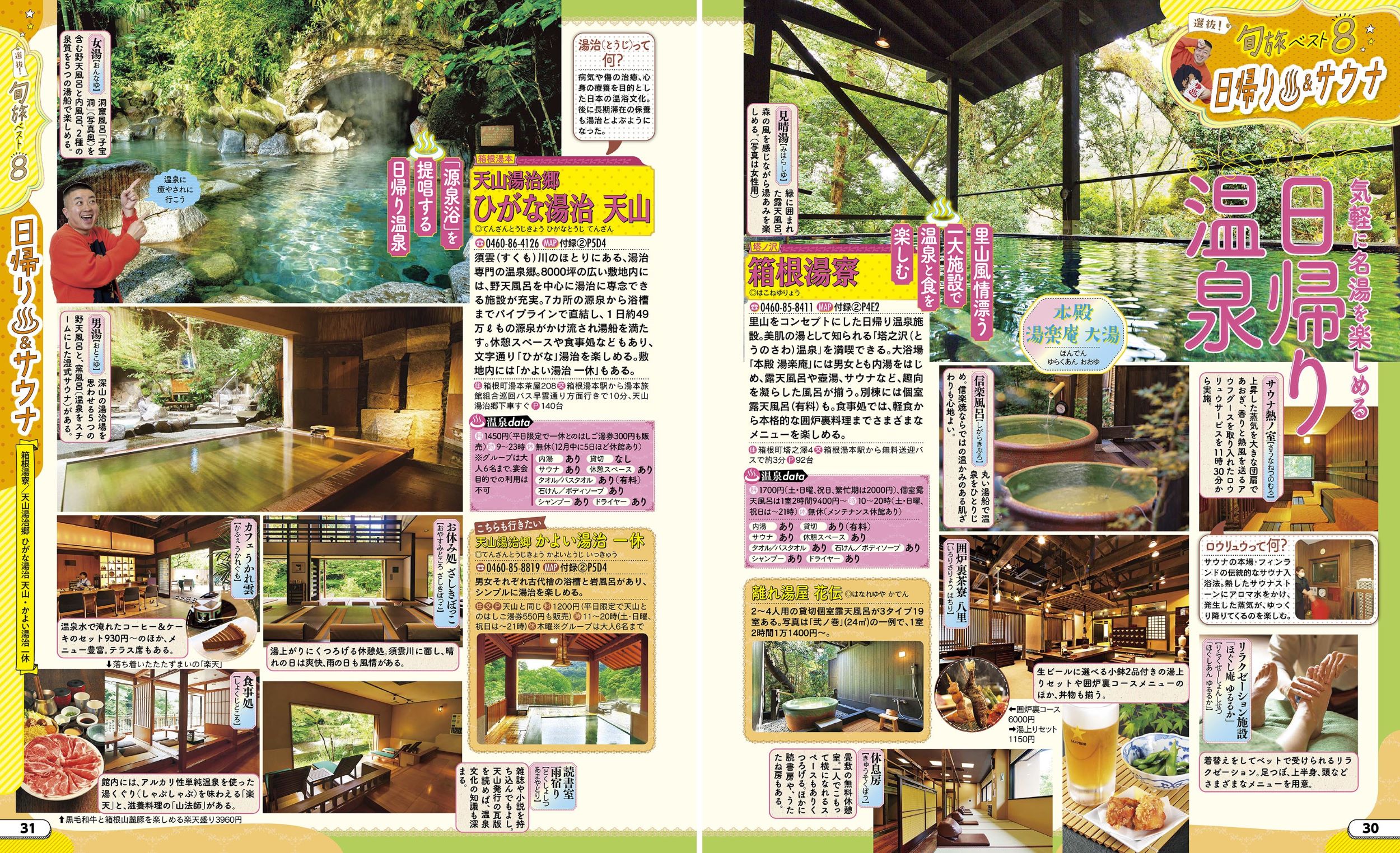 サムネイル画像4