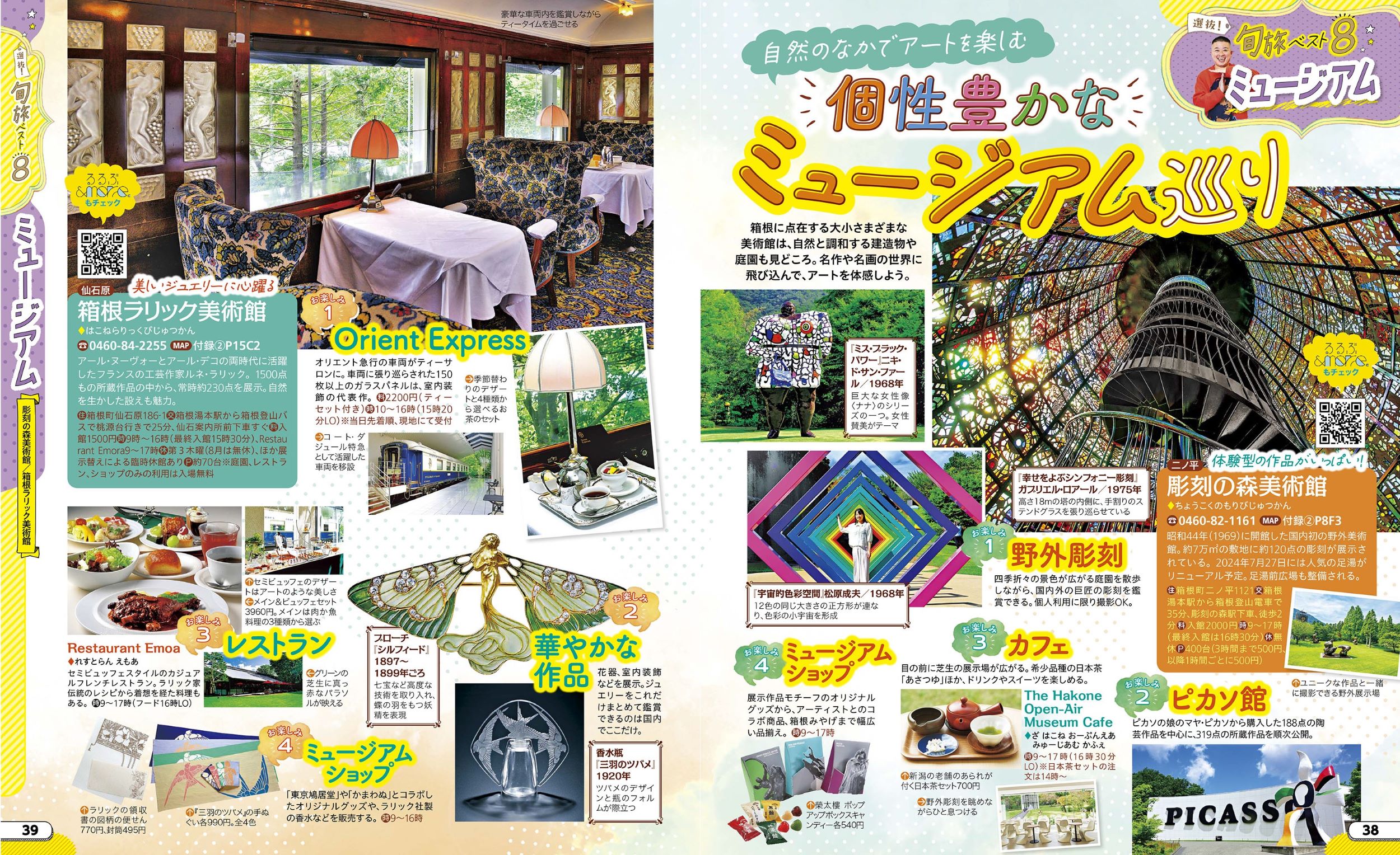 サムネイル画像5