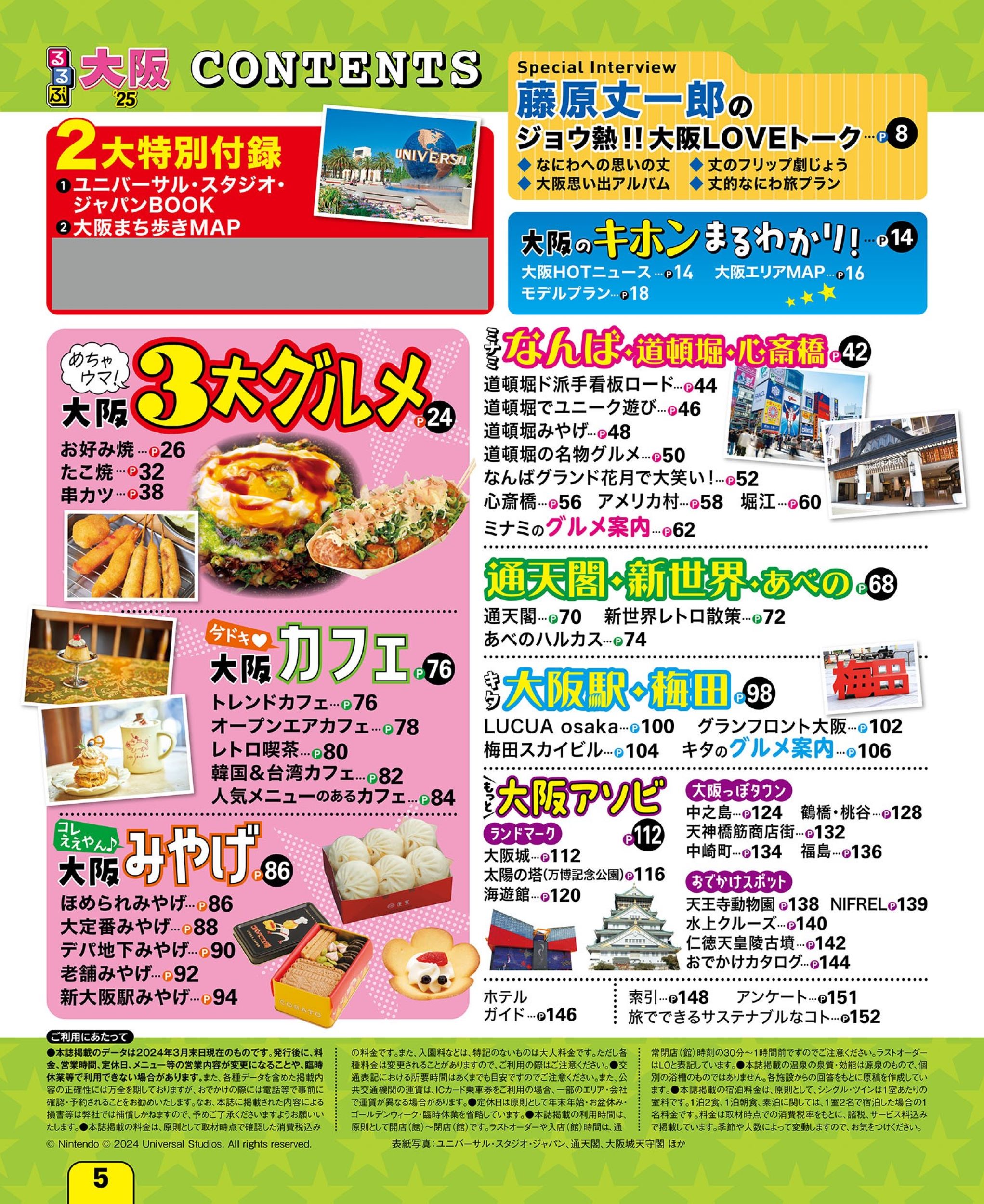 サムネイル画像1