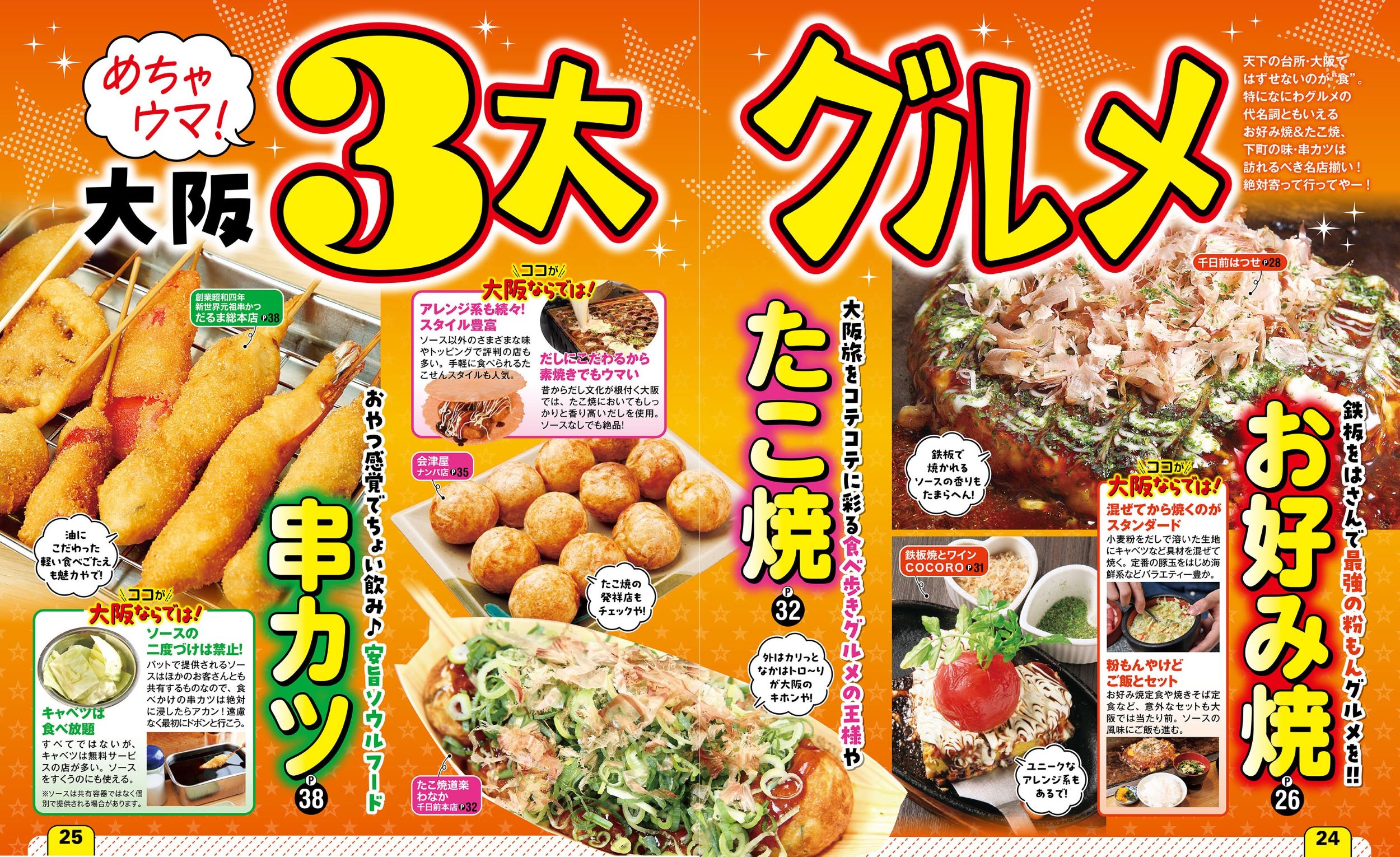 サムネイル画像3