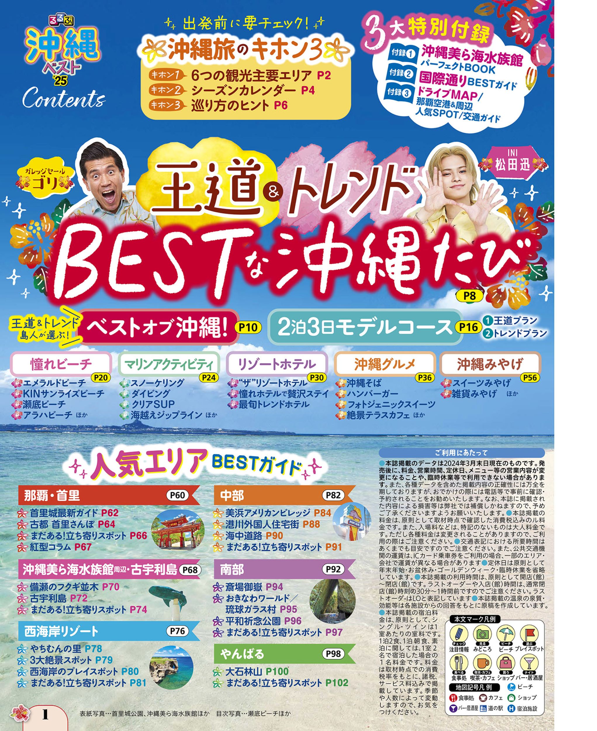 サムネイル画像1