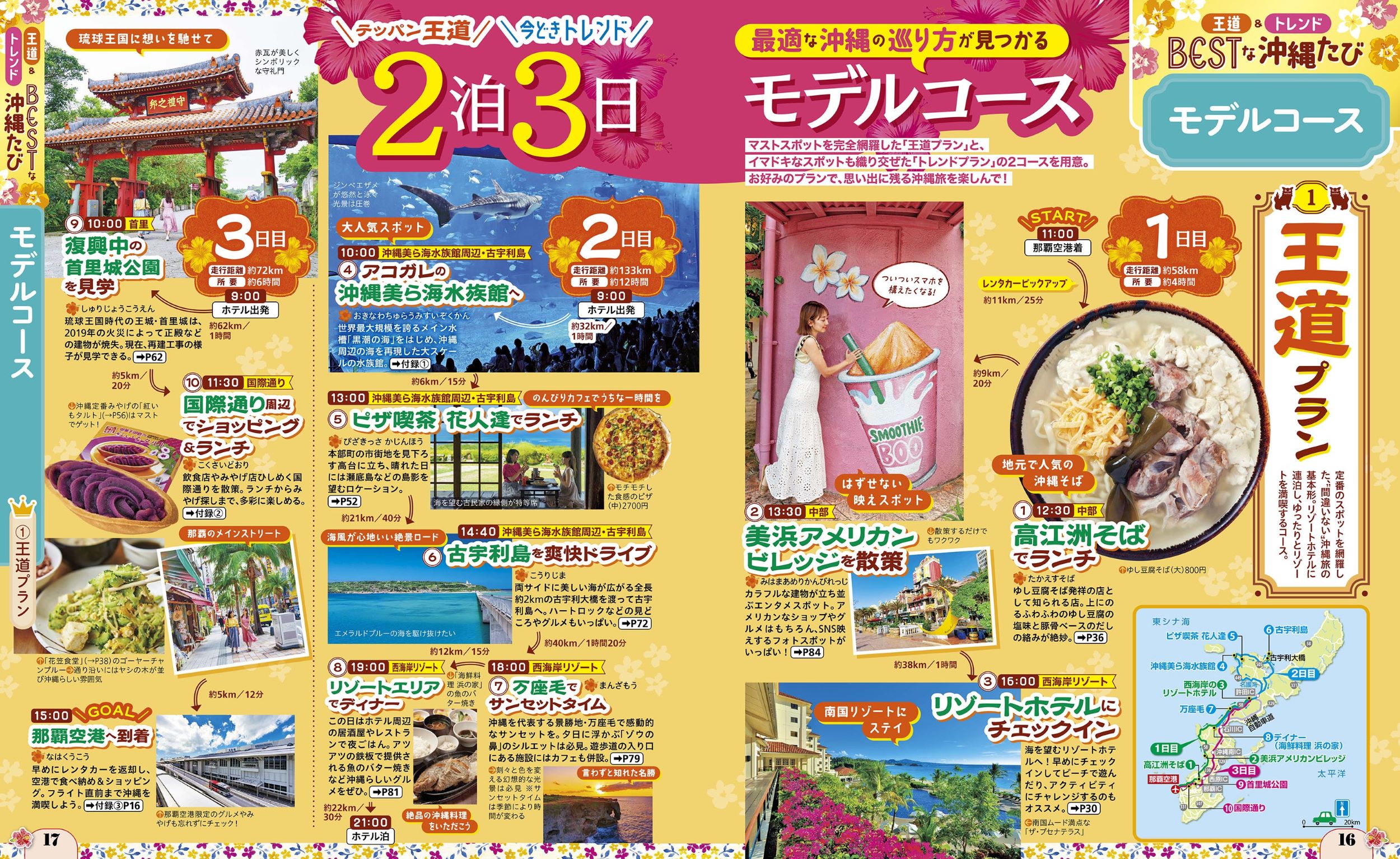 サムネイル画像2