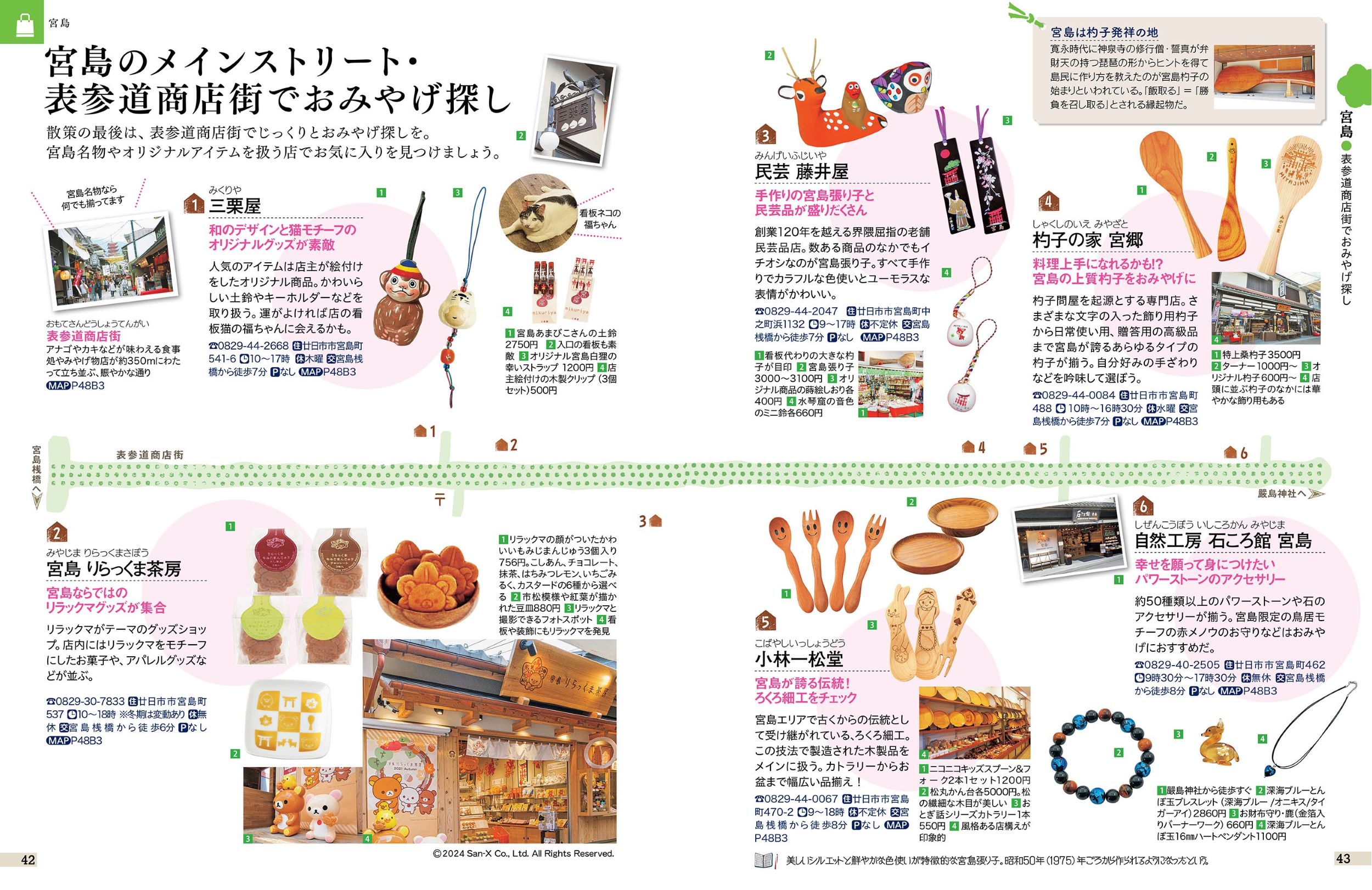 サムネイル画像6