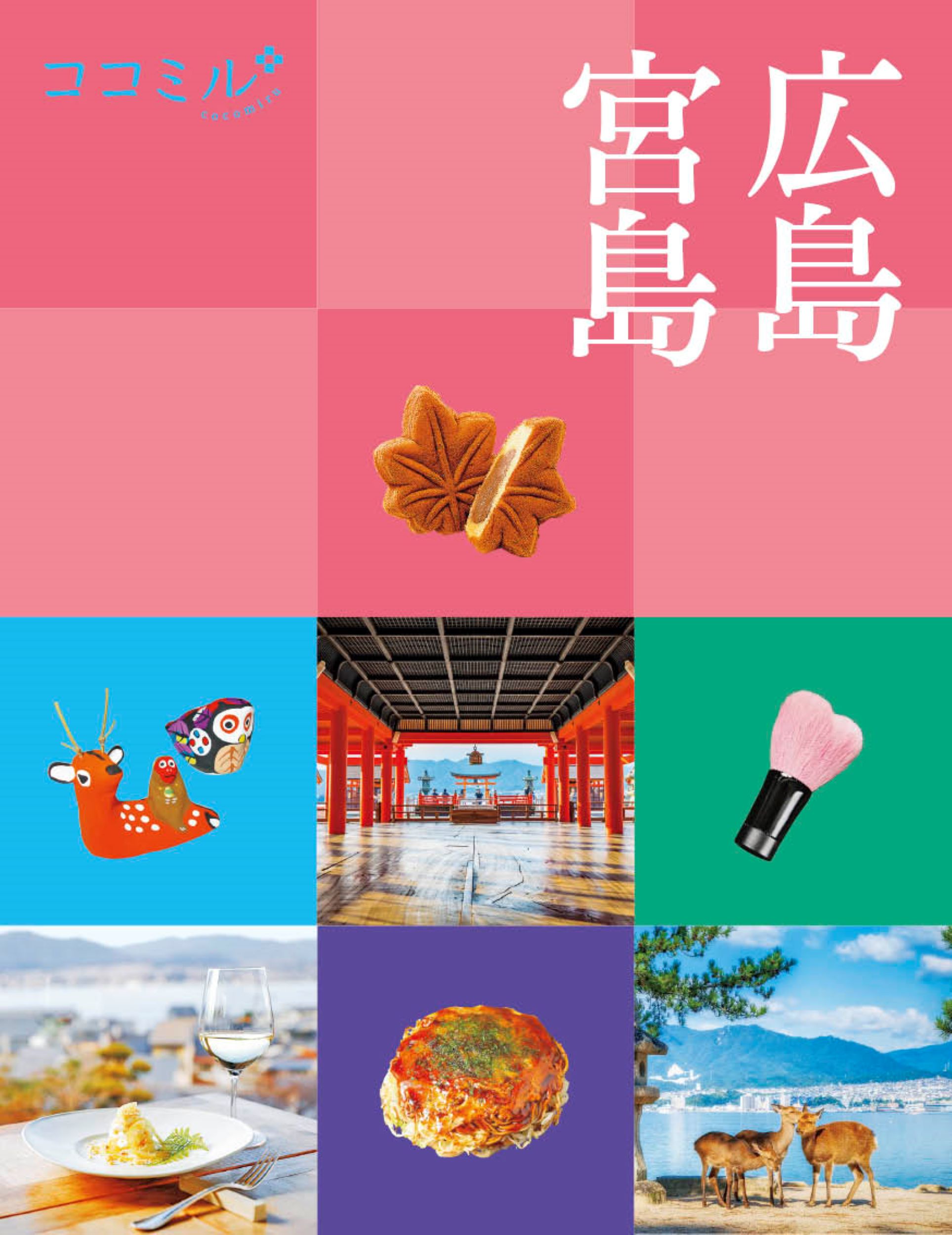 メイン画像