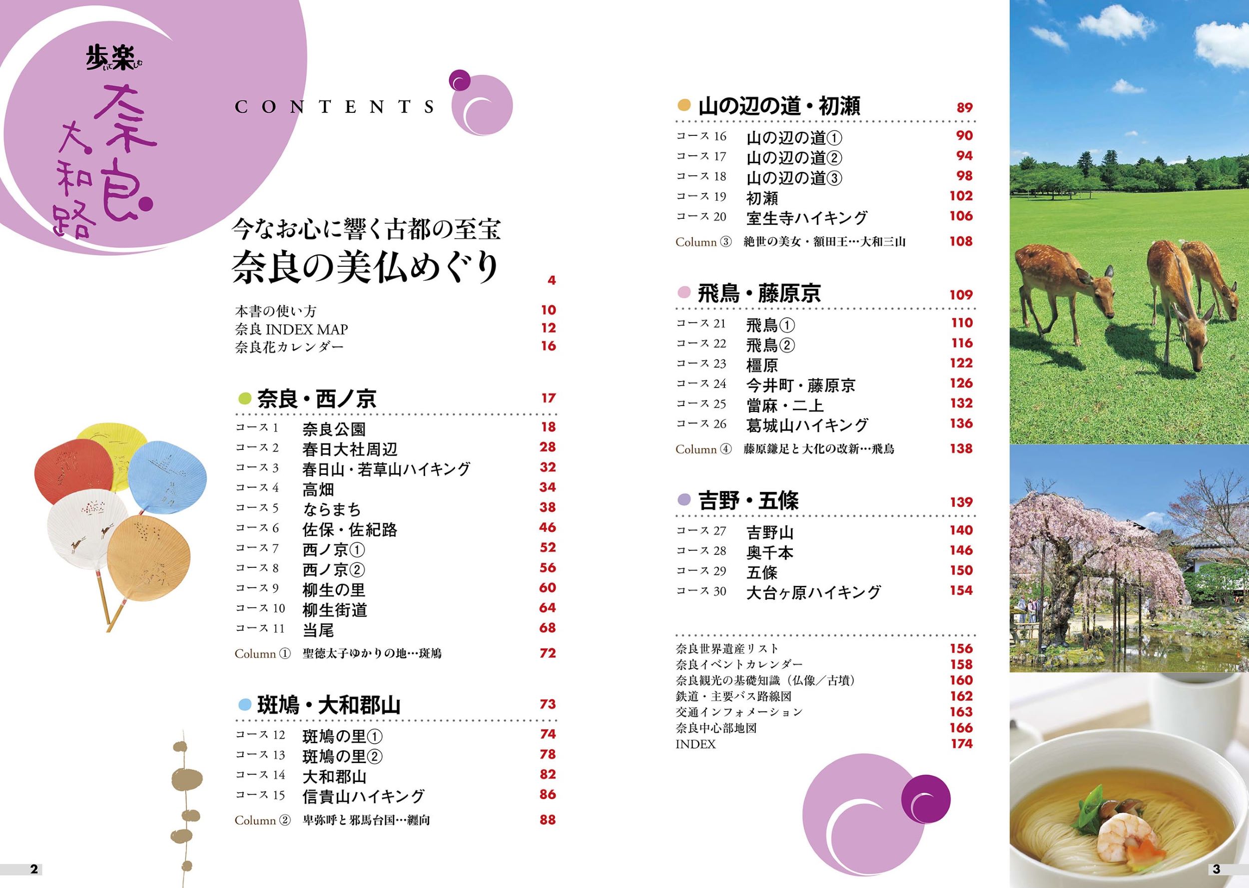 サムネイル画像1