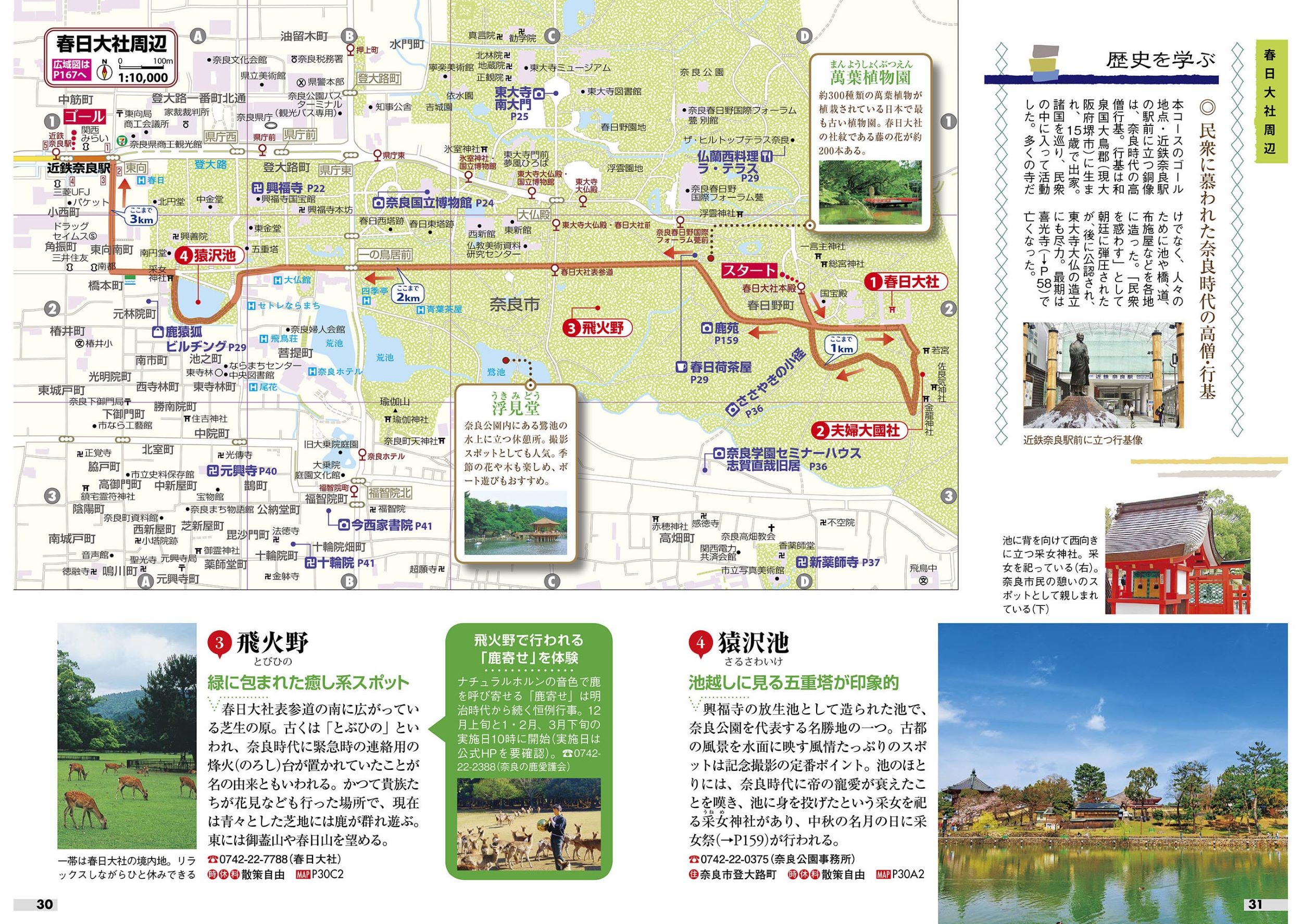 サムネイル画像5