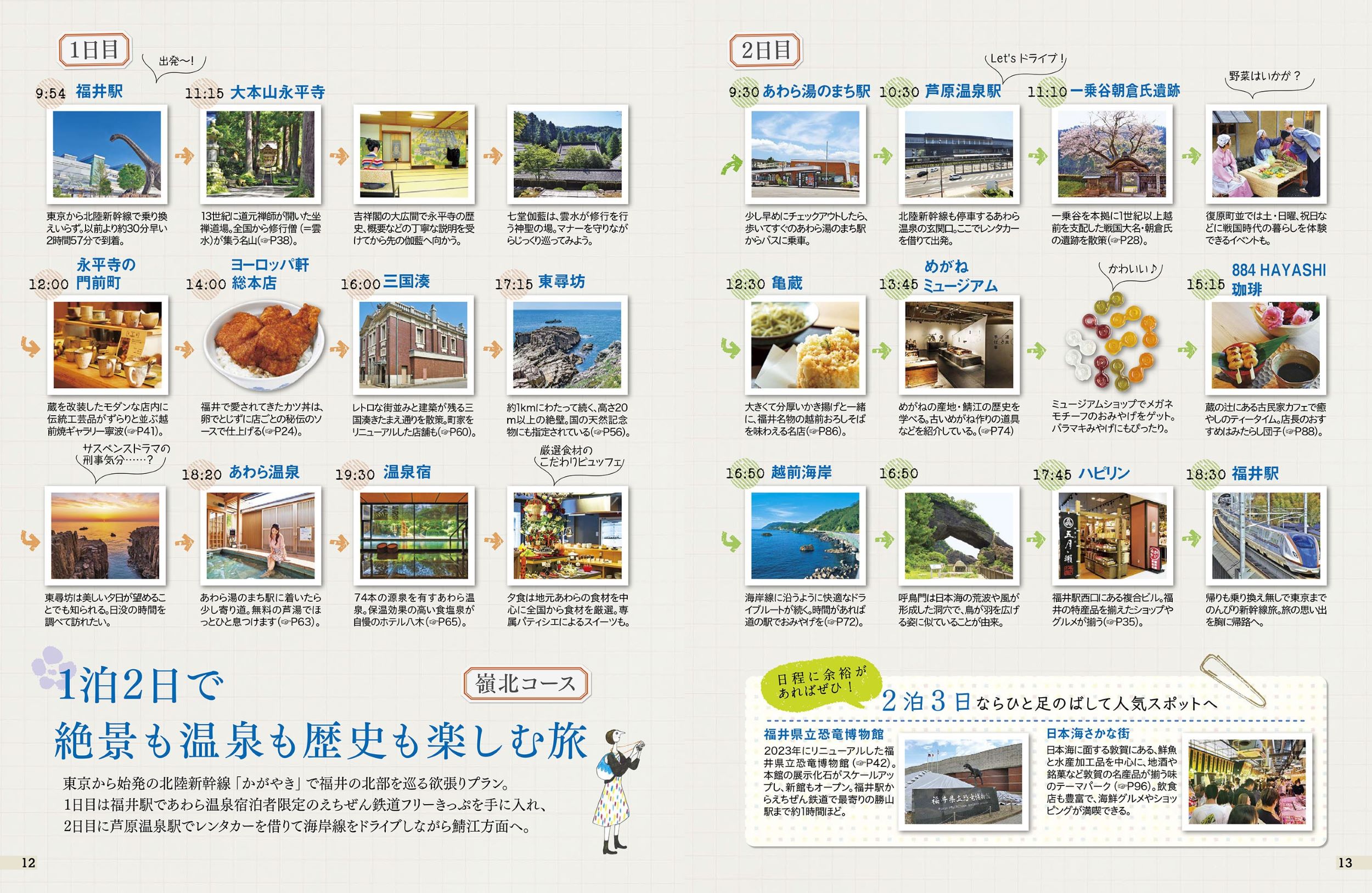 サムネイル画像3