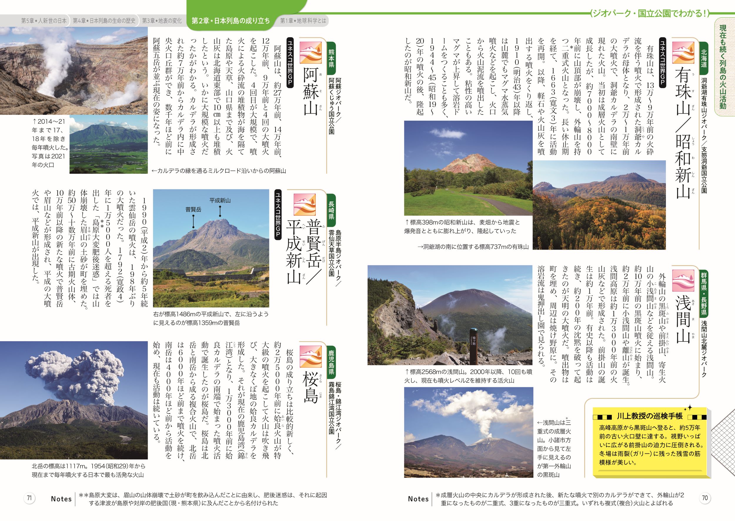 サムネイル画像6