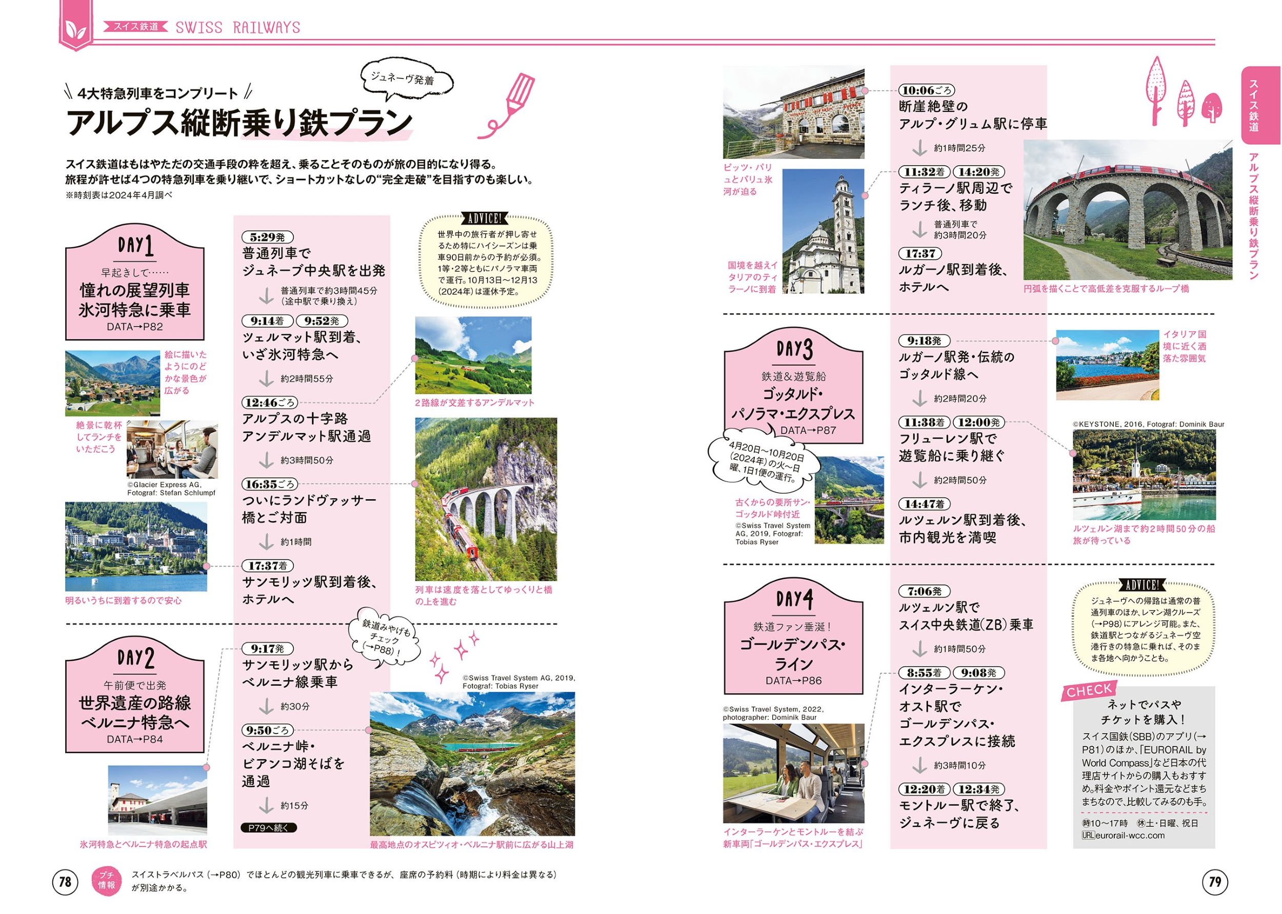 サムネイル画像4