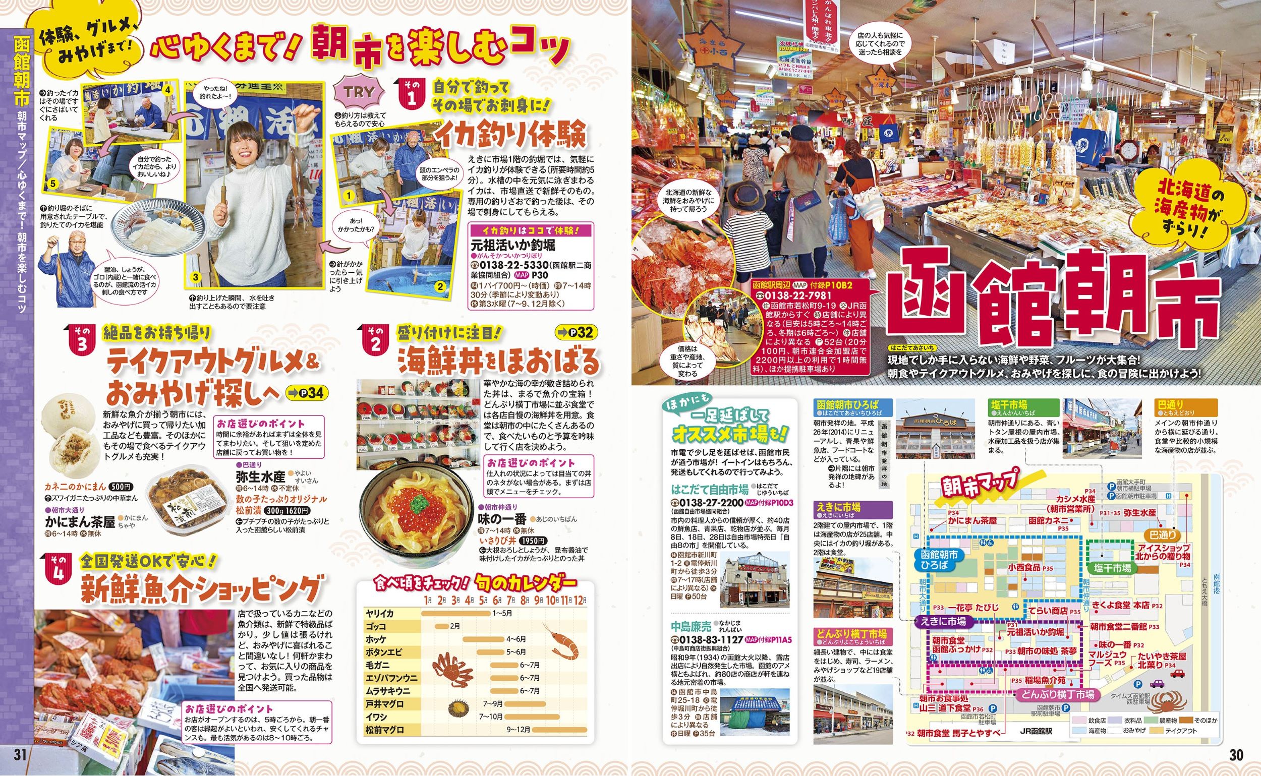 サムネイル画像4