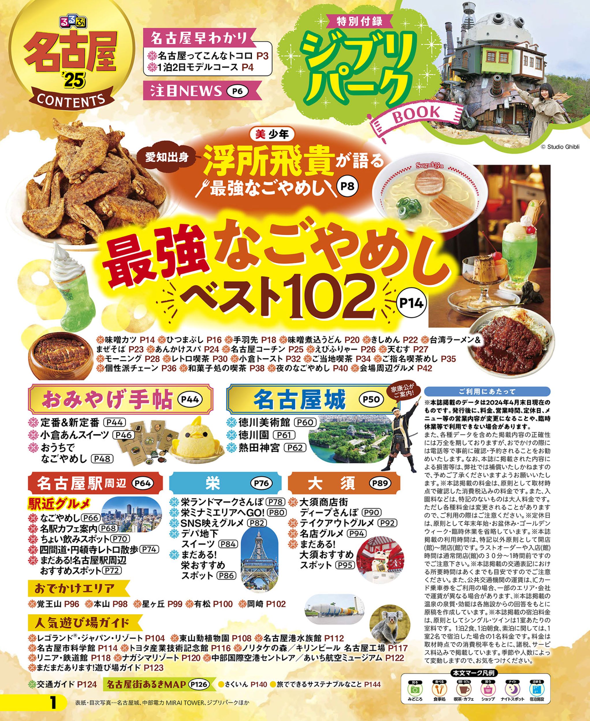 サムネイル画像1