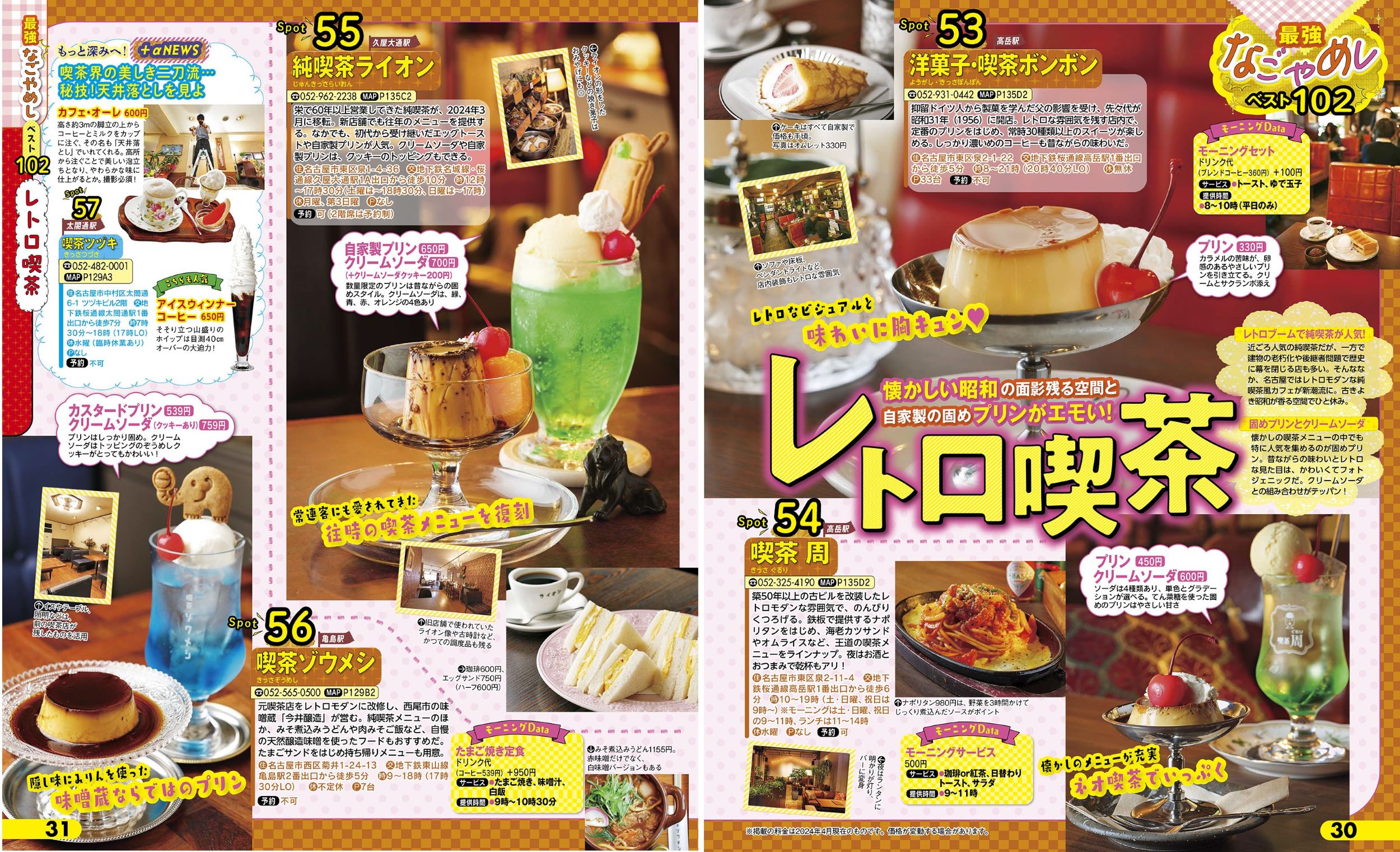 サムネイル画像3