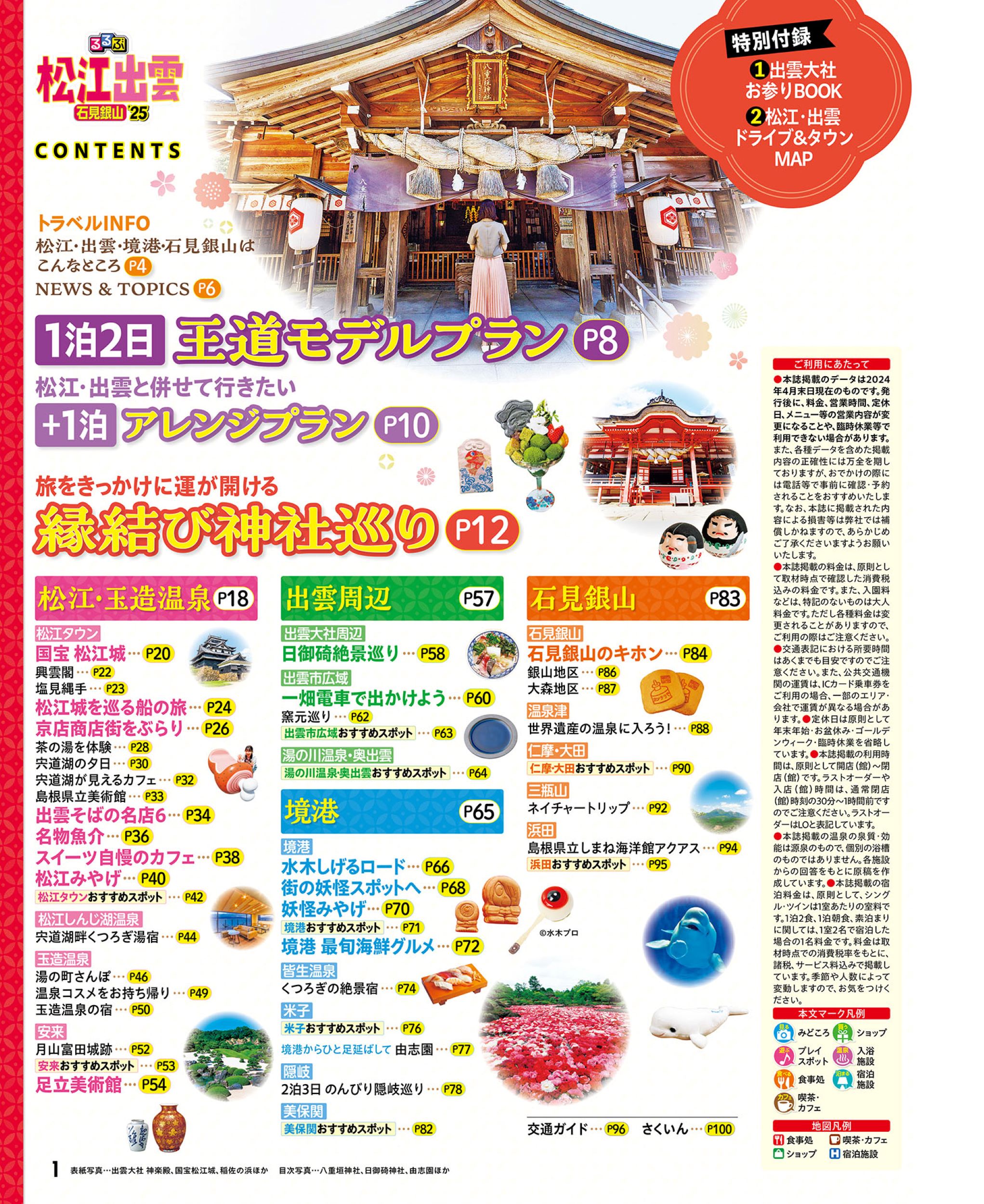 サムネイル画像1