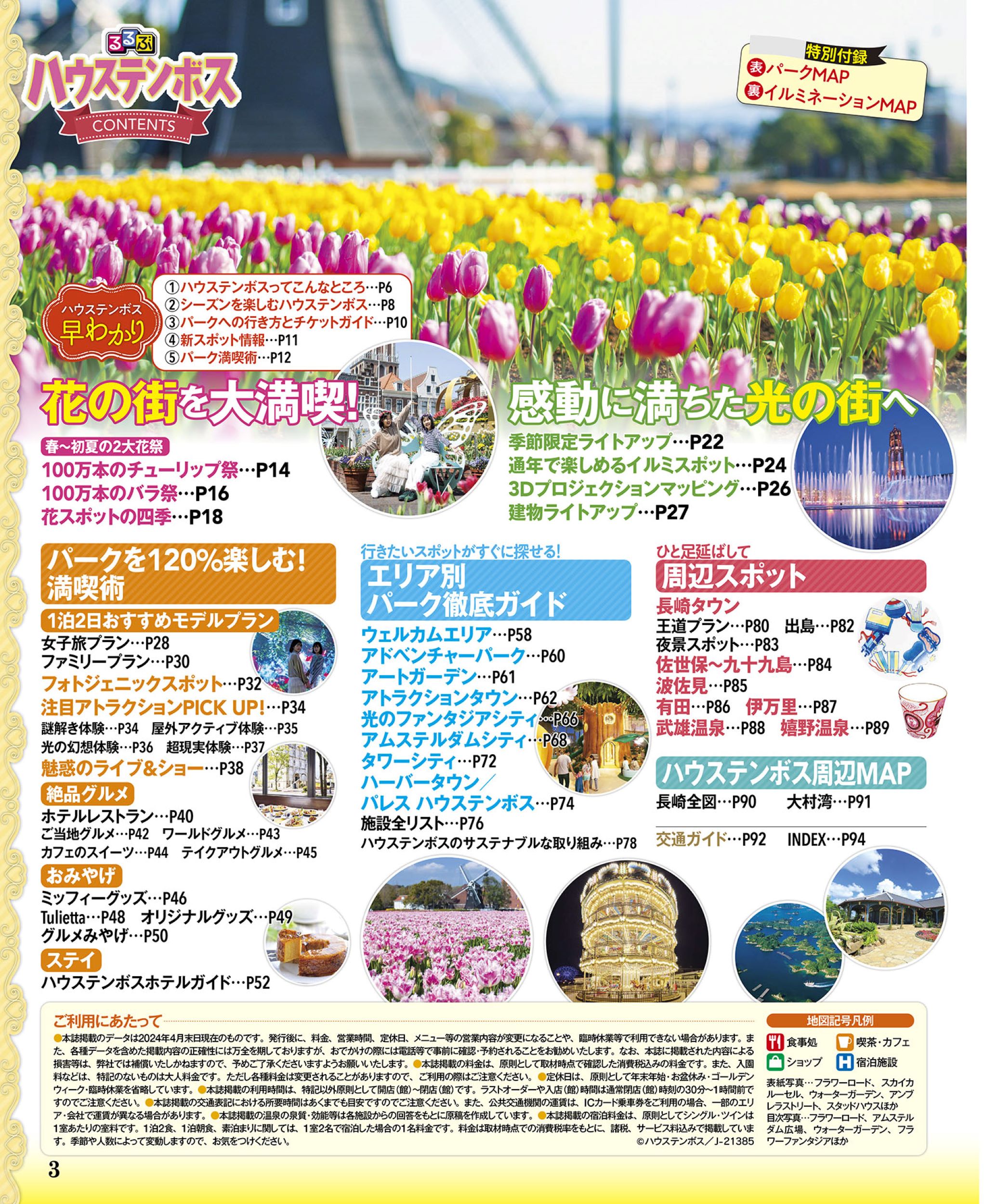 サムネイル画像1