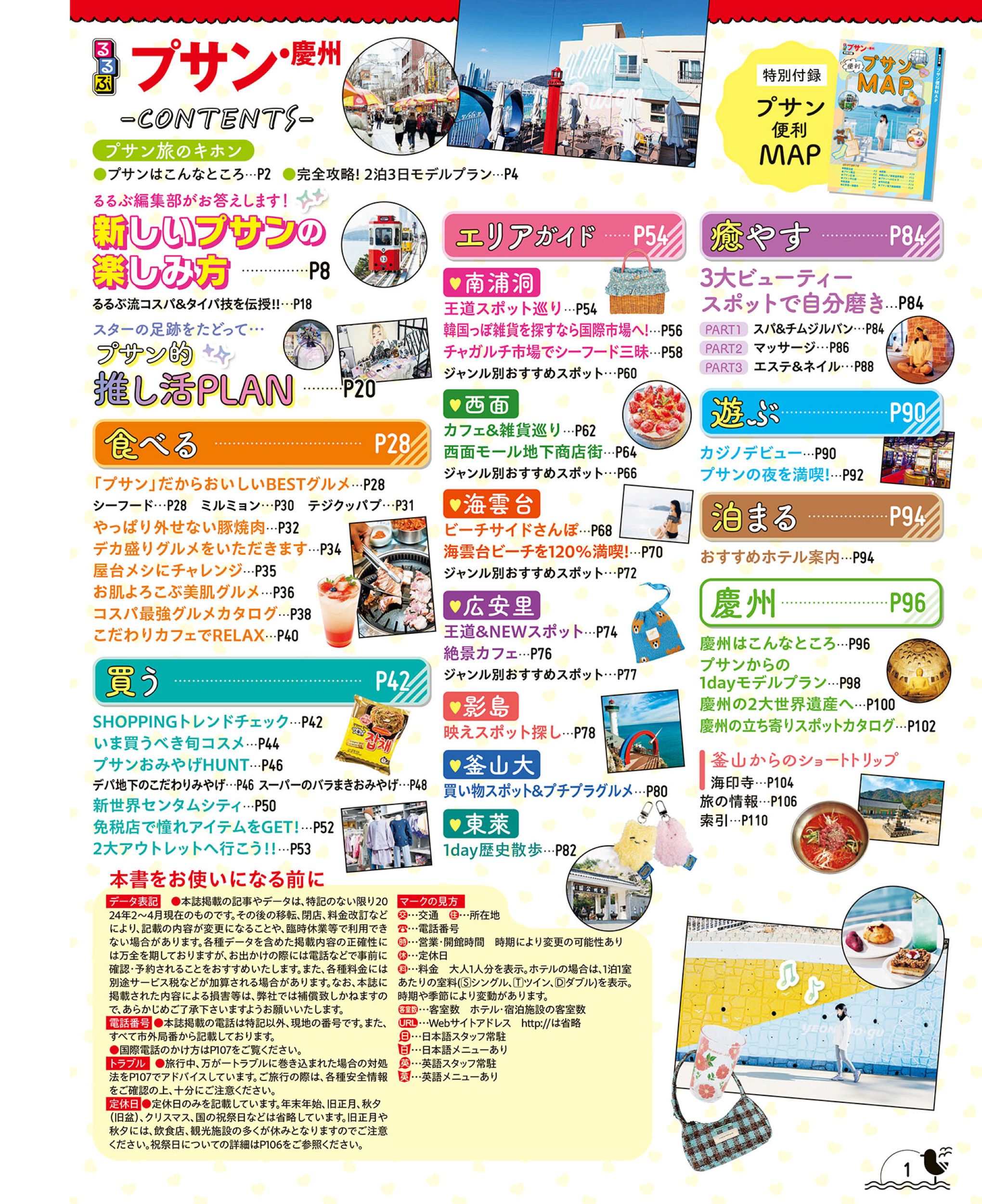 サムネイル画像1