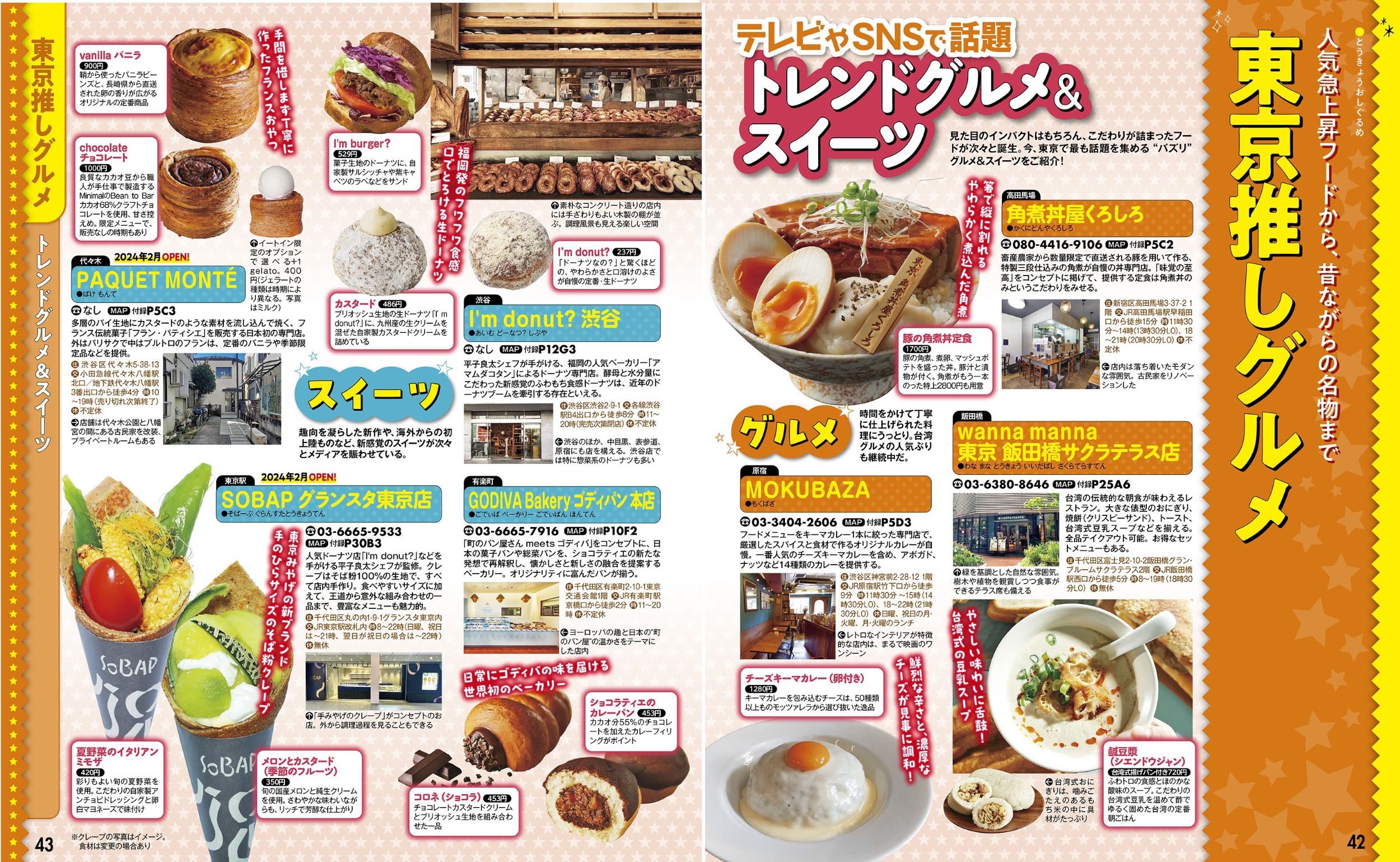 サムネイル画像5