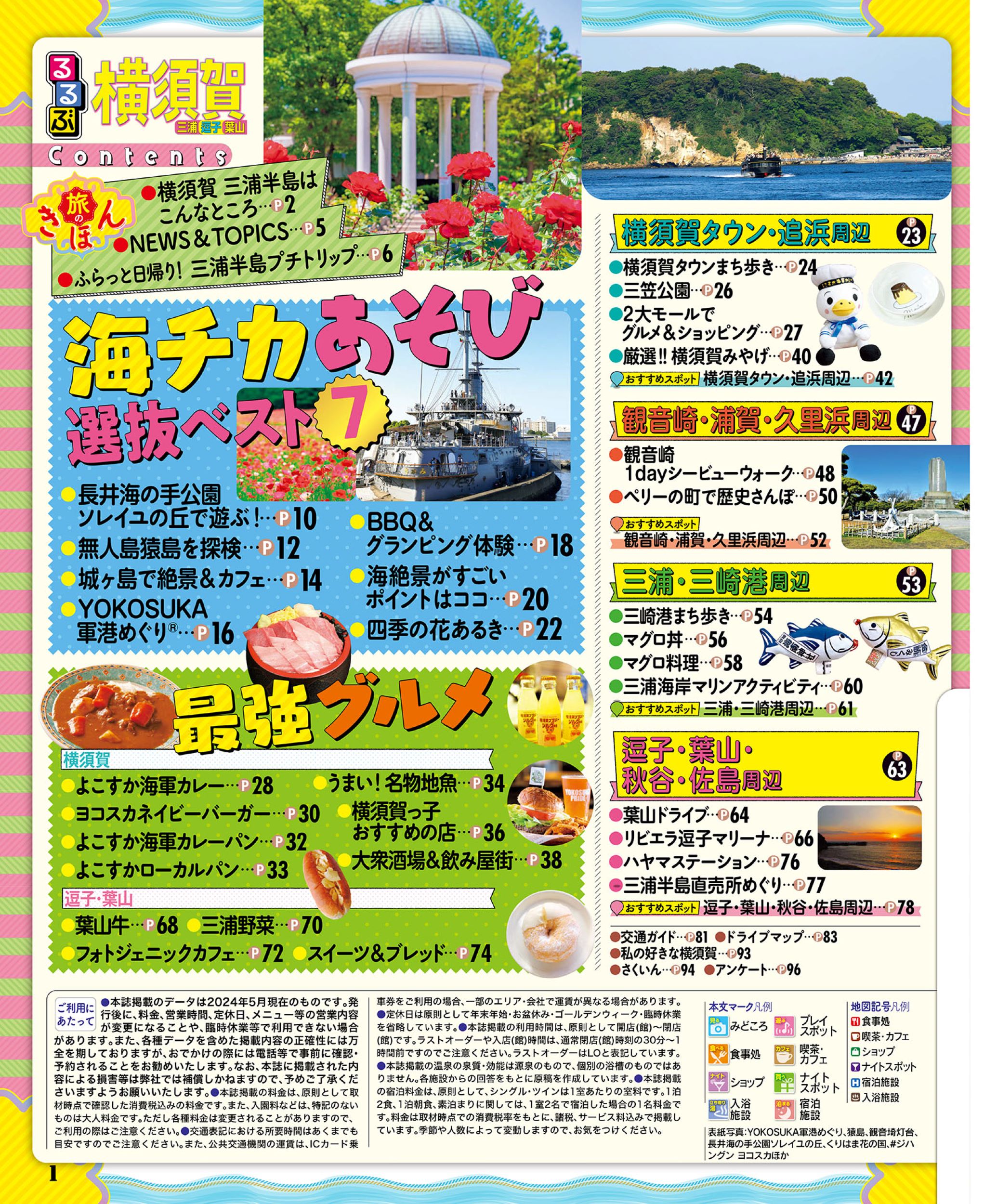 サムネイル画像1