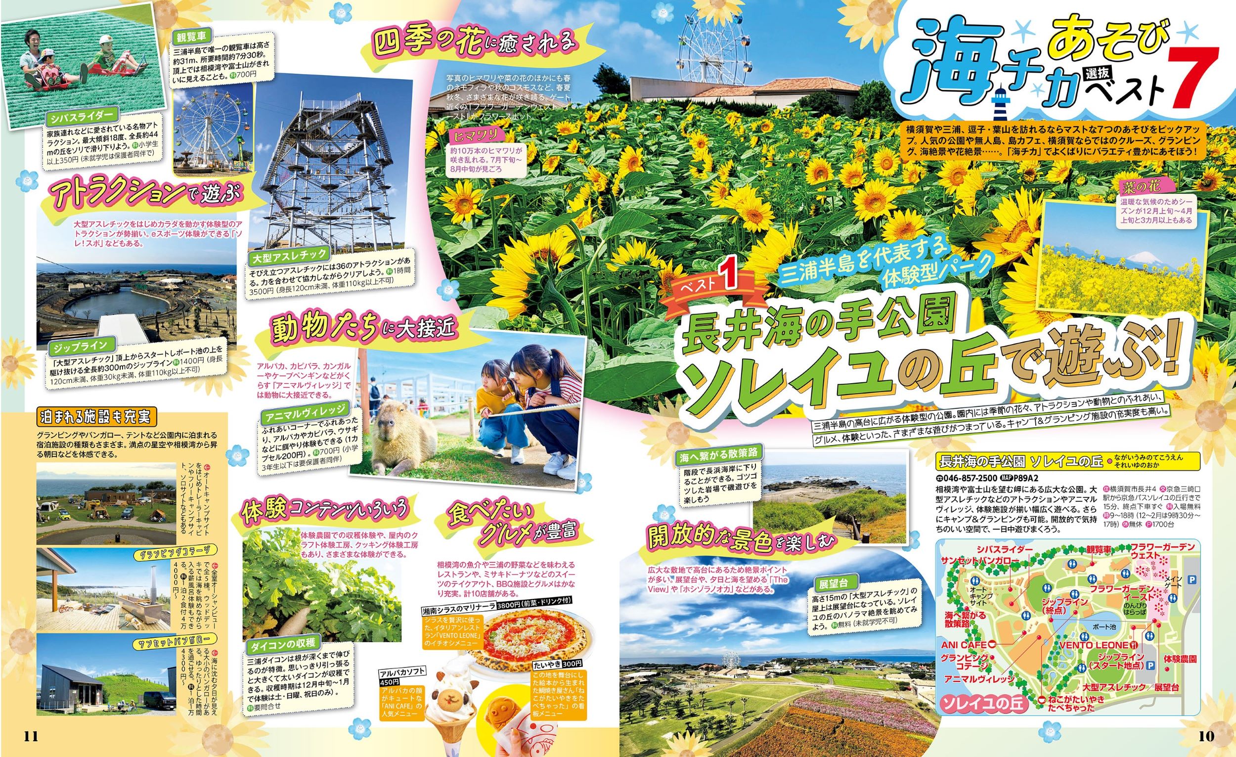 サムネイル画像3