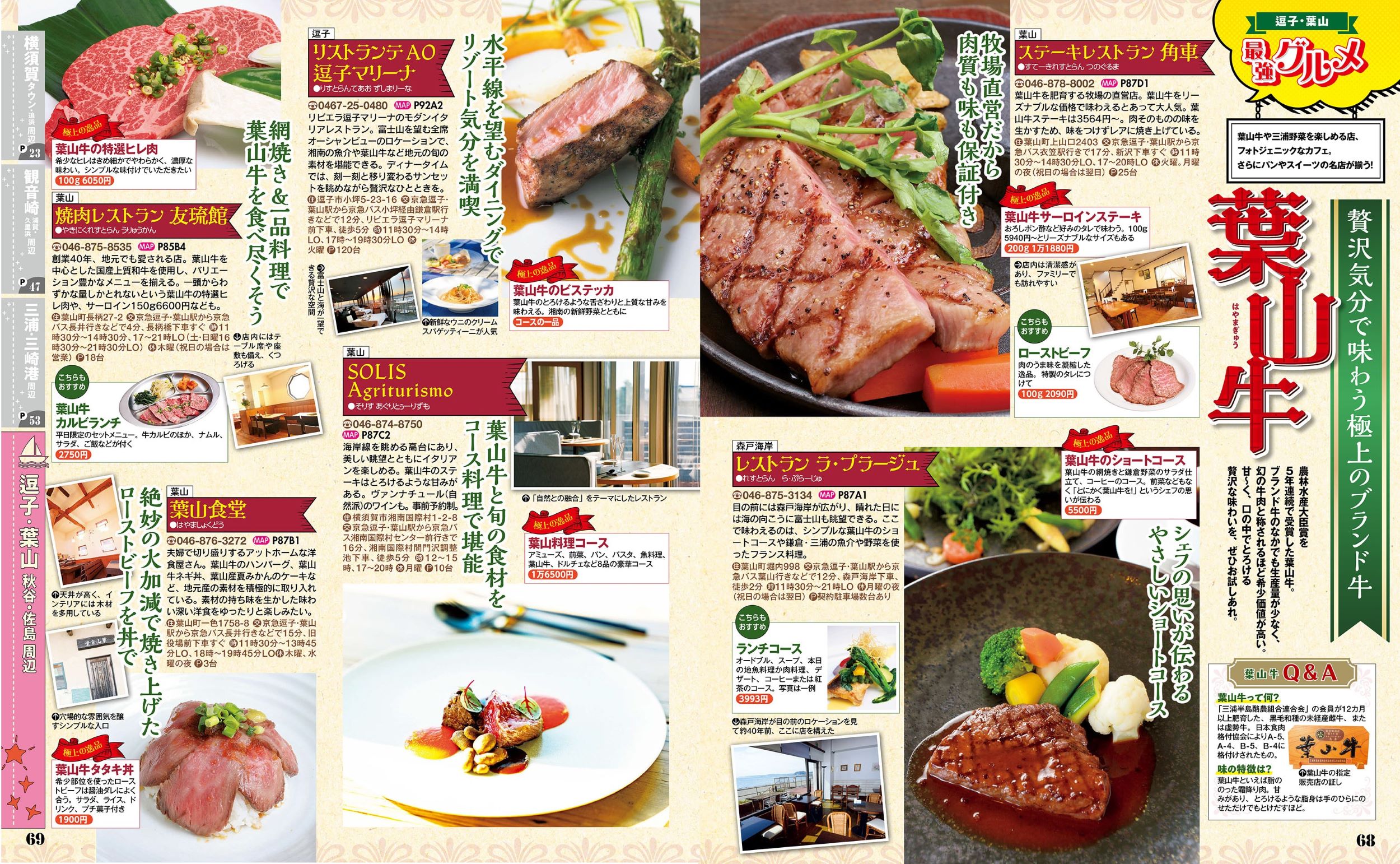 サムネイル画像5