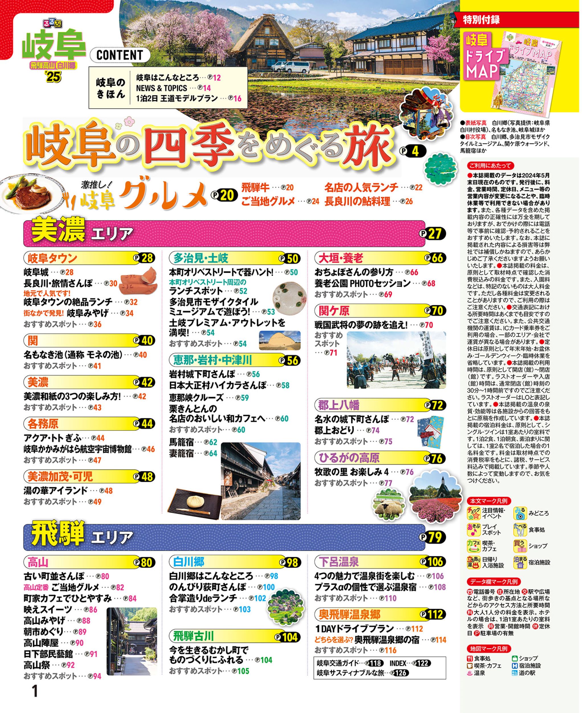 サムネイル画像1
