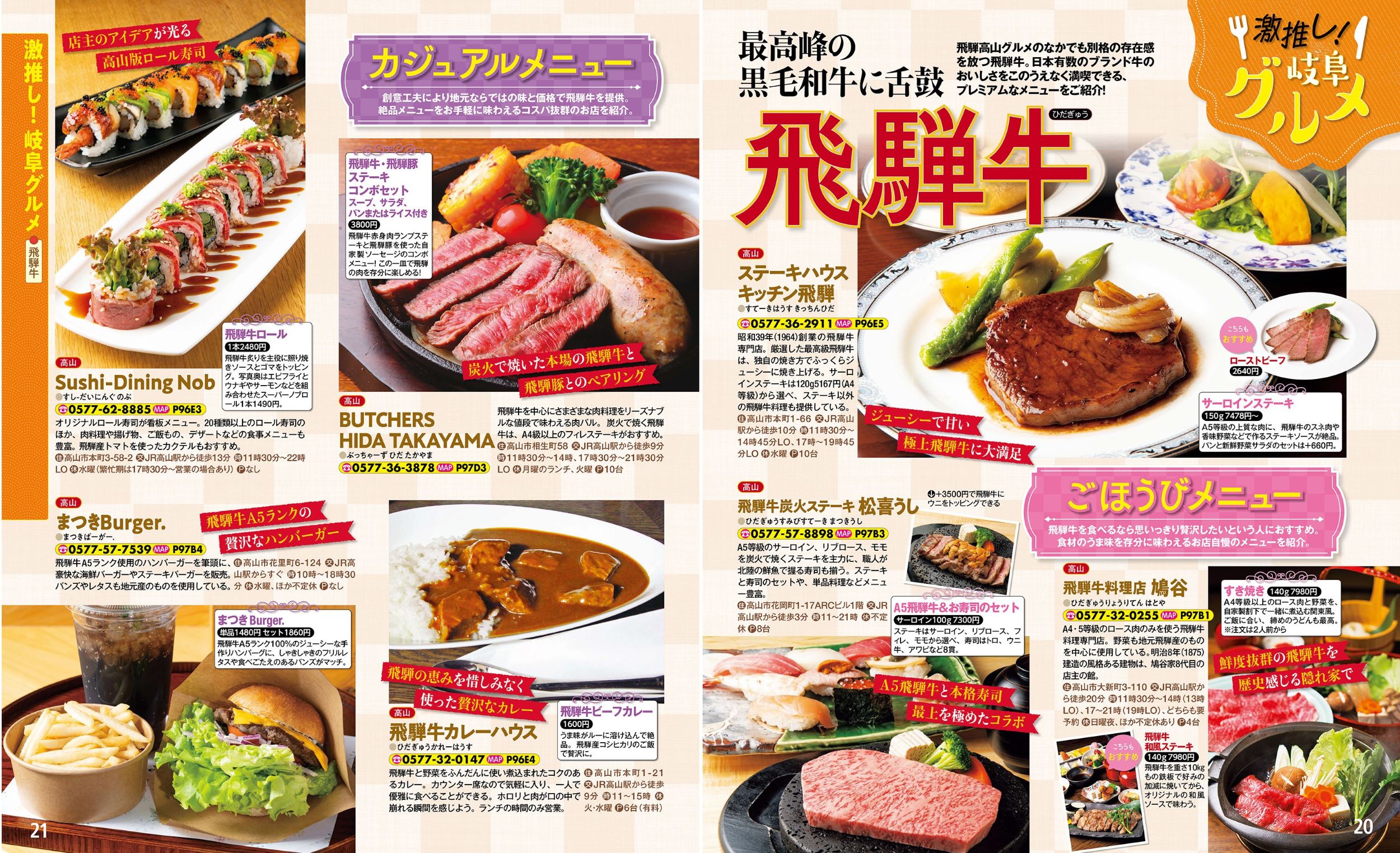 サムネイル画像5