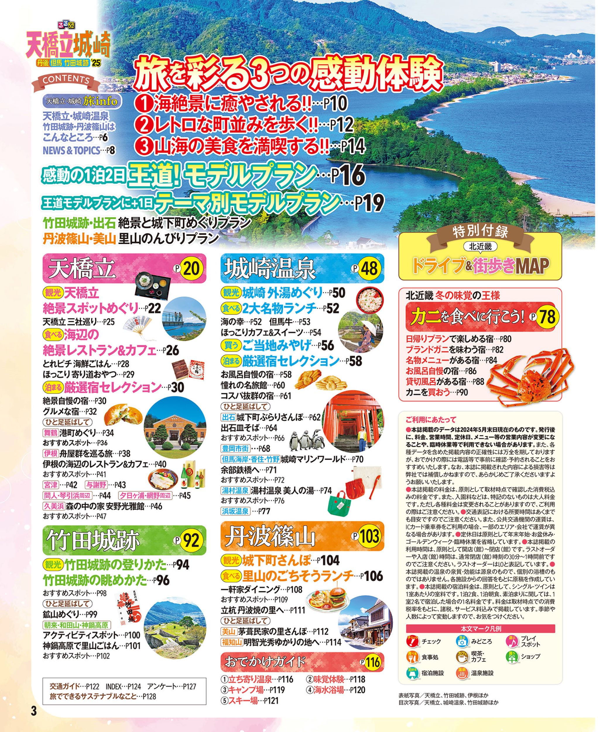 サムネイル画像1