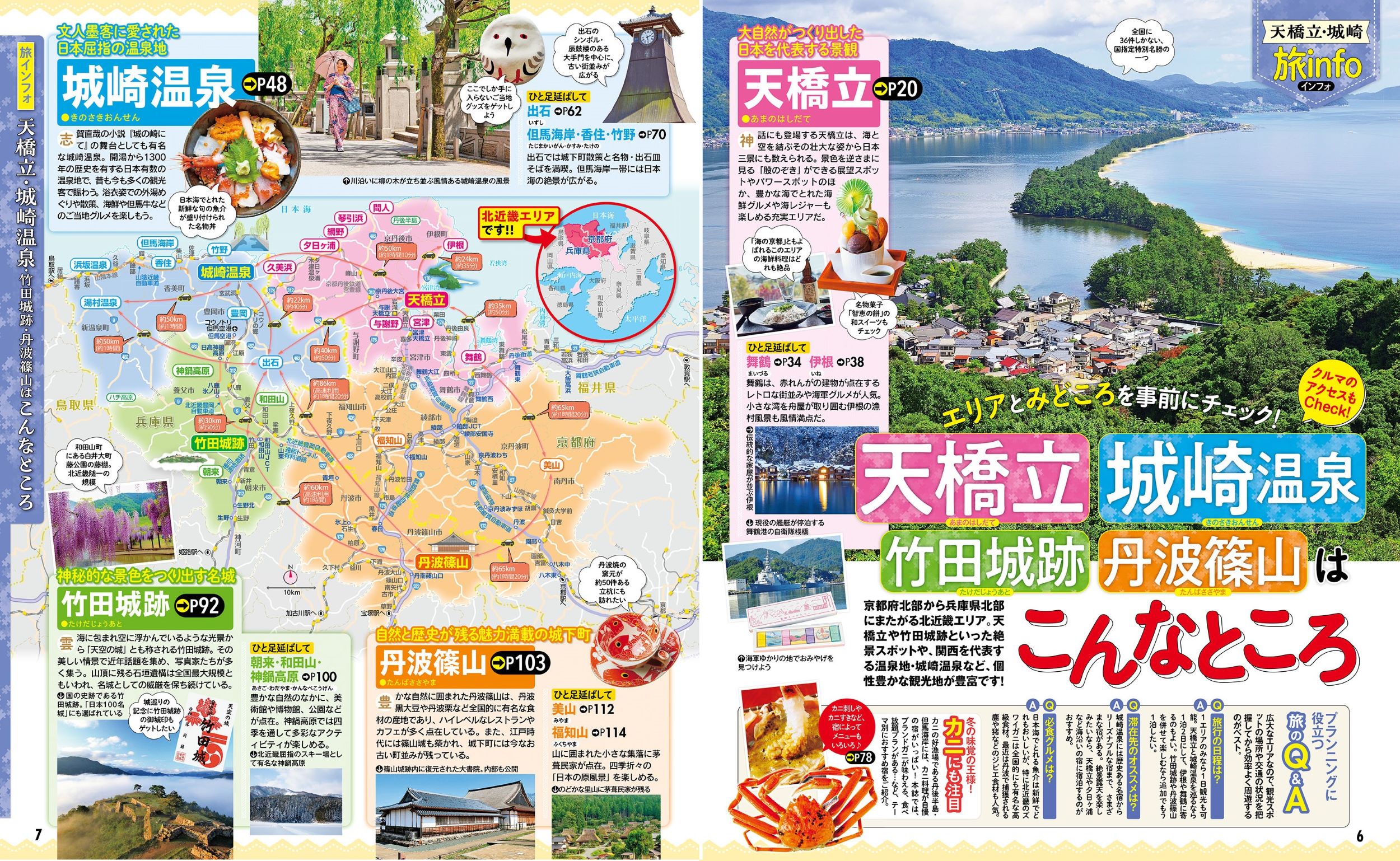 サムネイル画像2