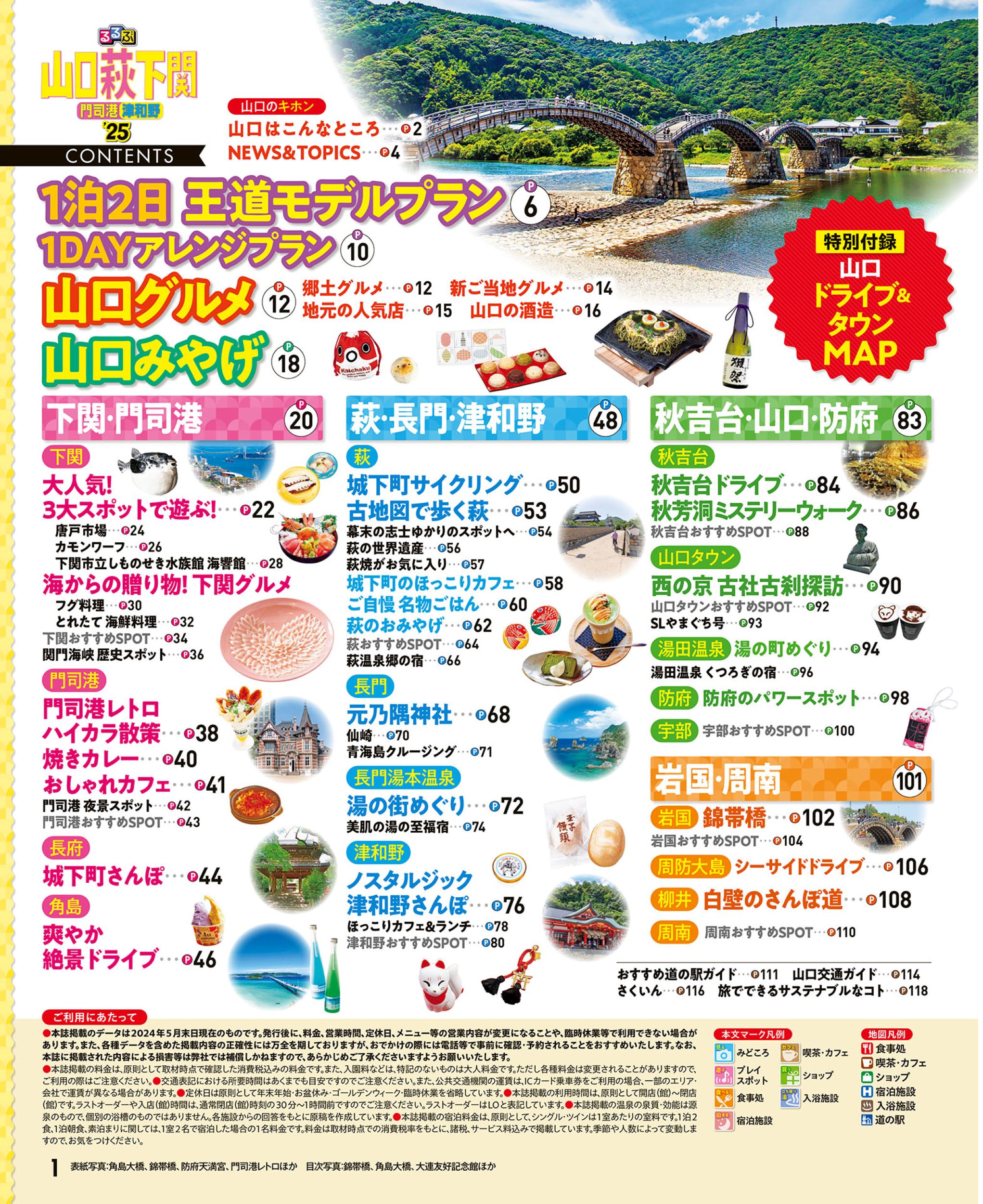 サムネイル画像1