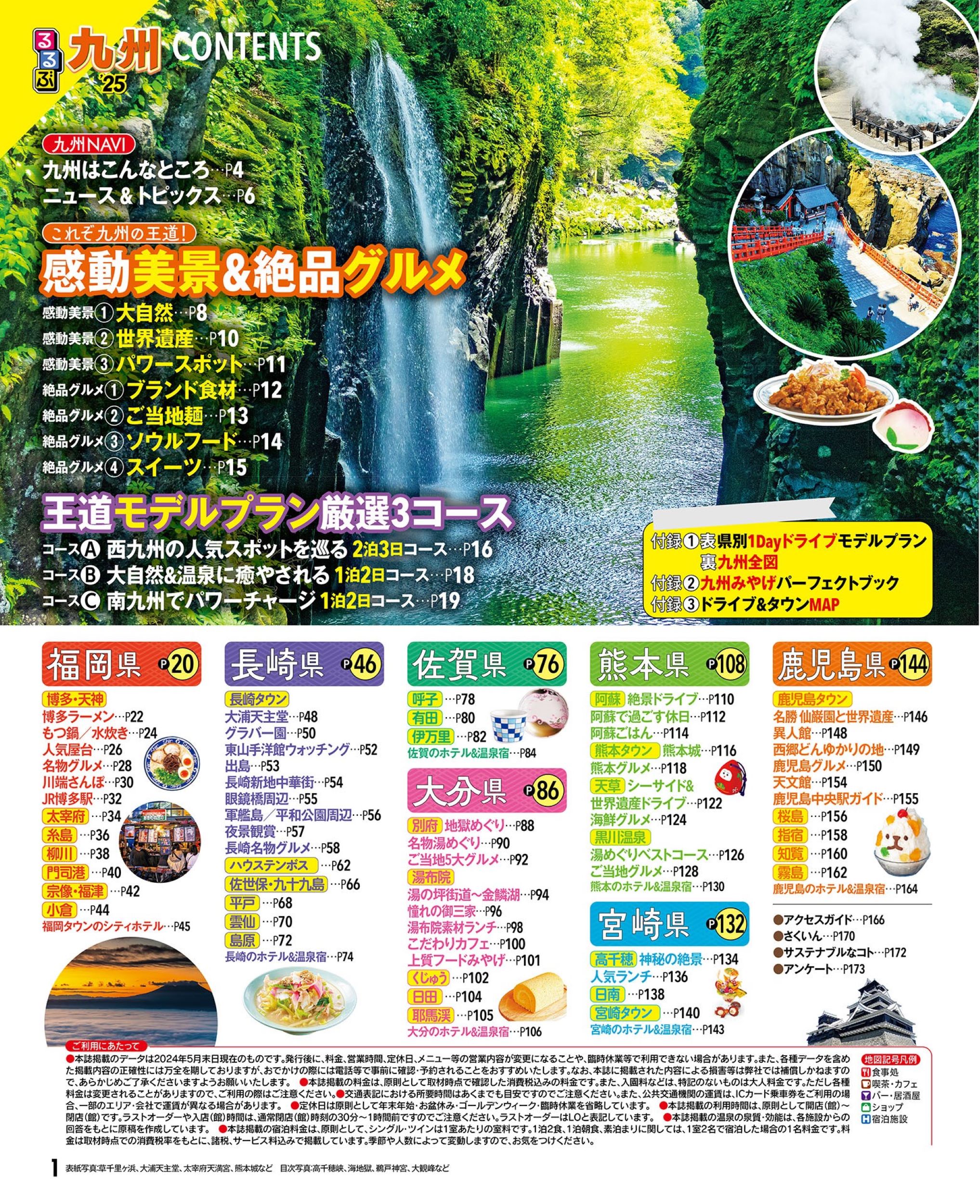 サムネイル画像1