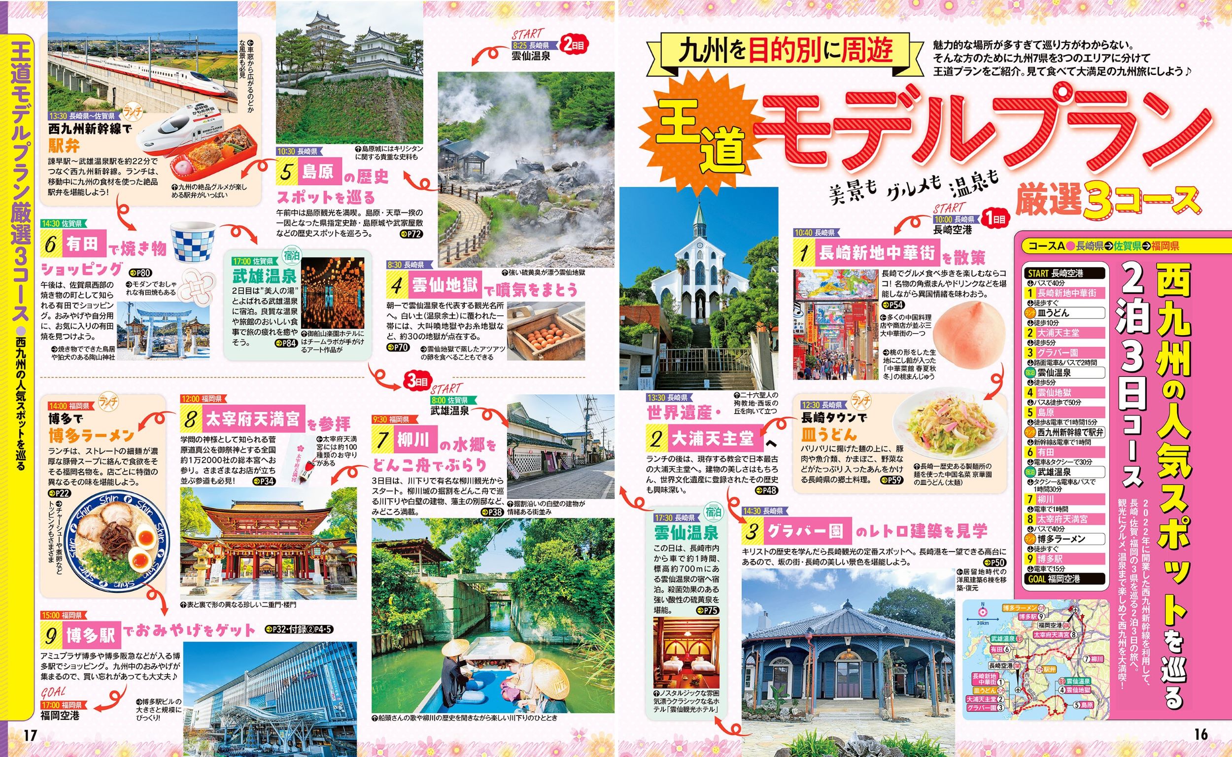 サムネイル画像4