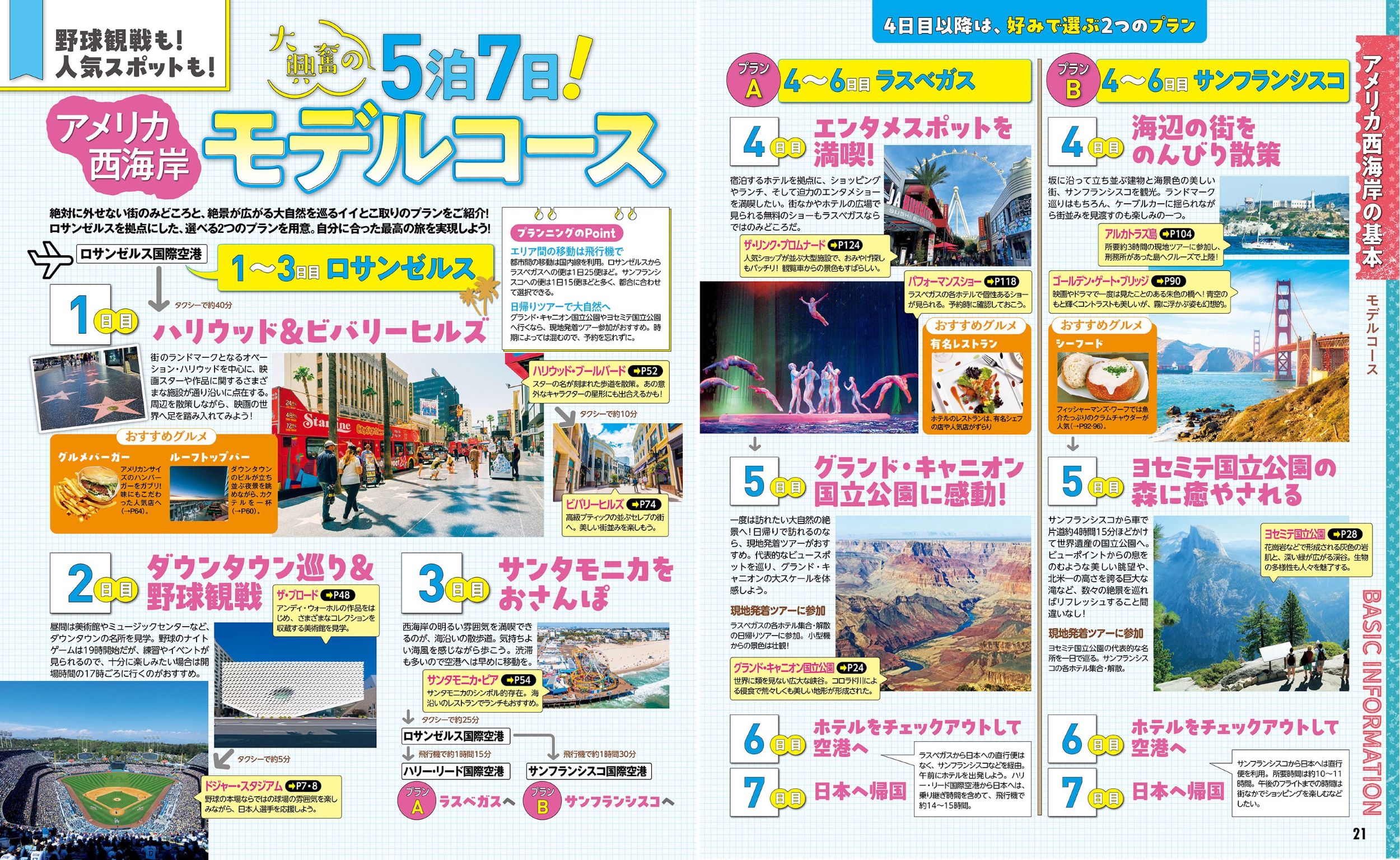 サムネイル画像3