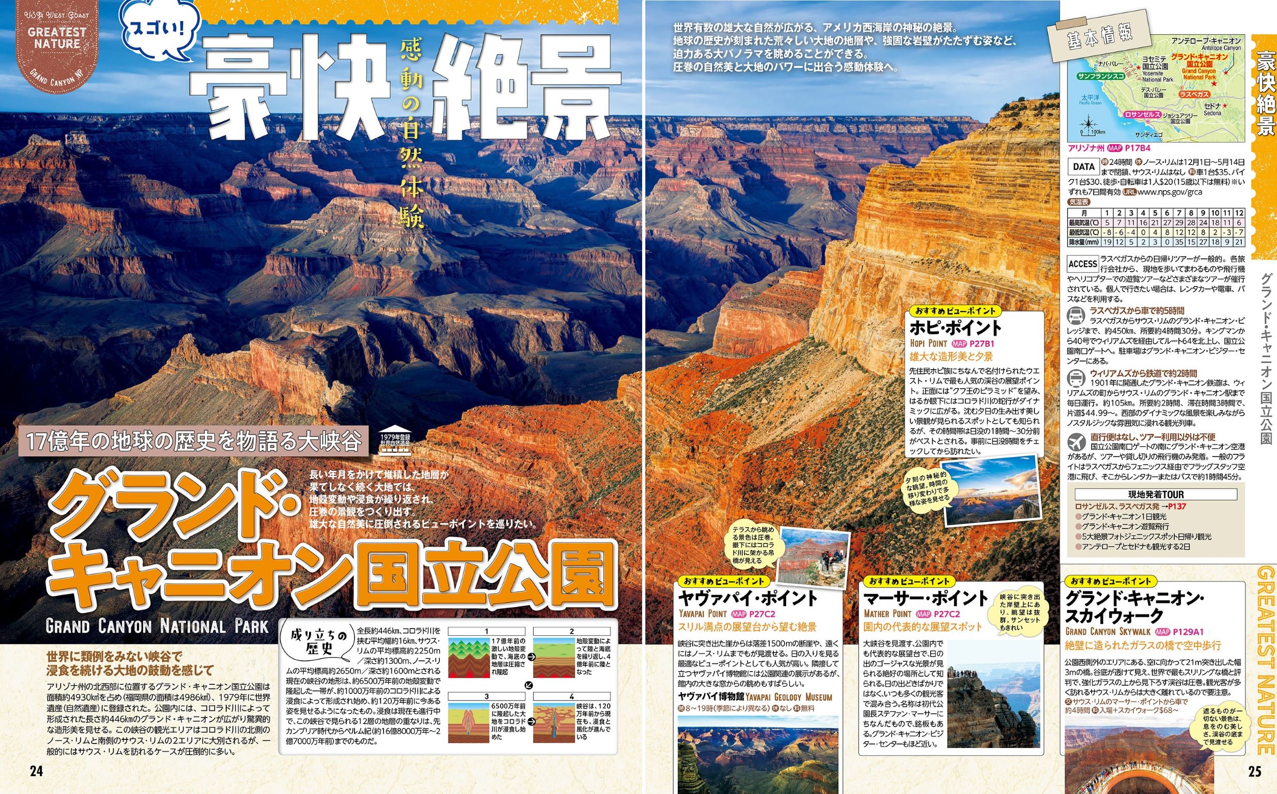 サムネイル画像5