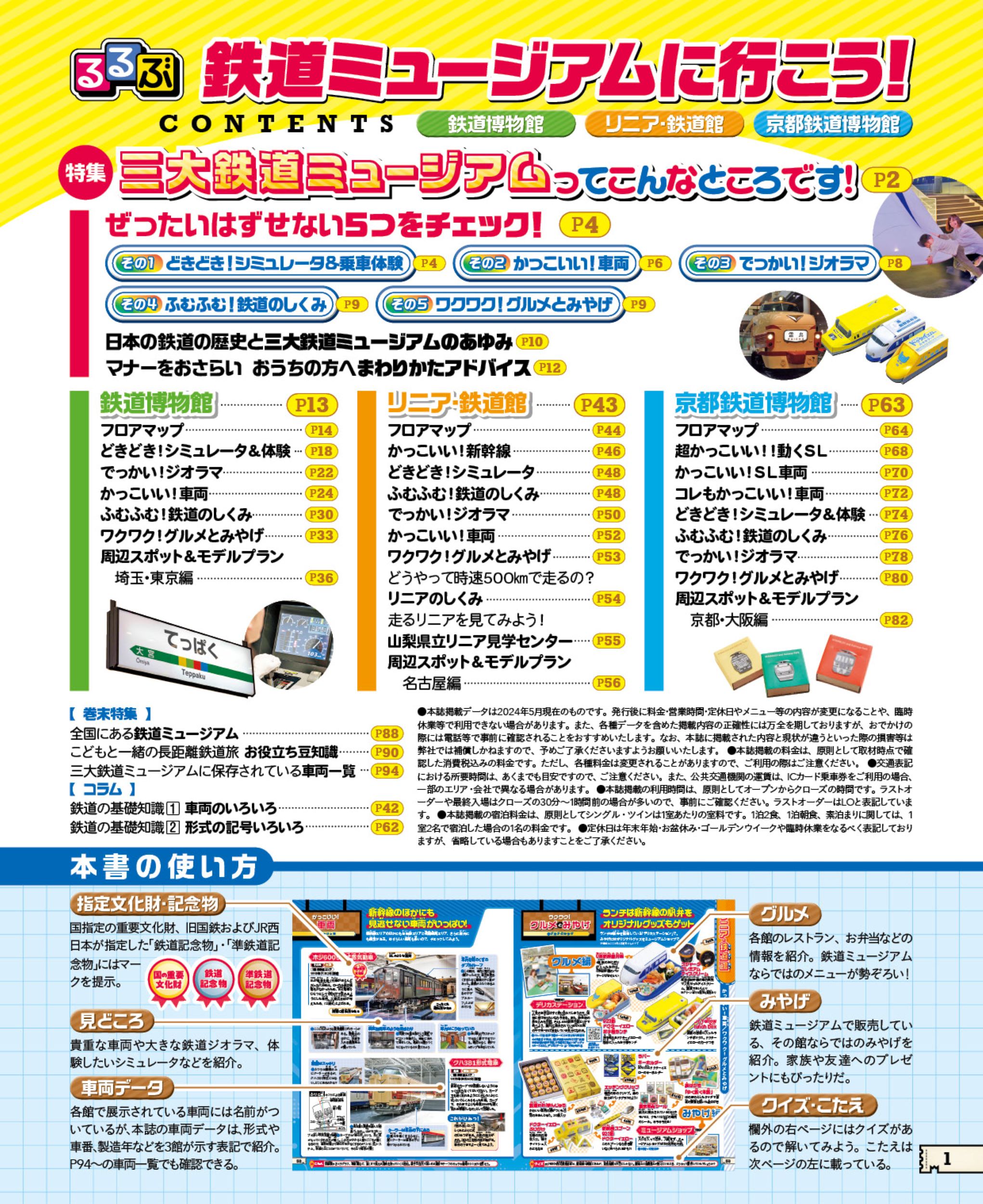 サムネイル画像1