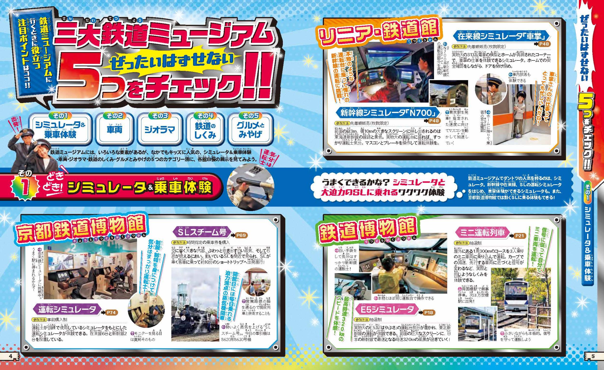 サムネイル画像3