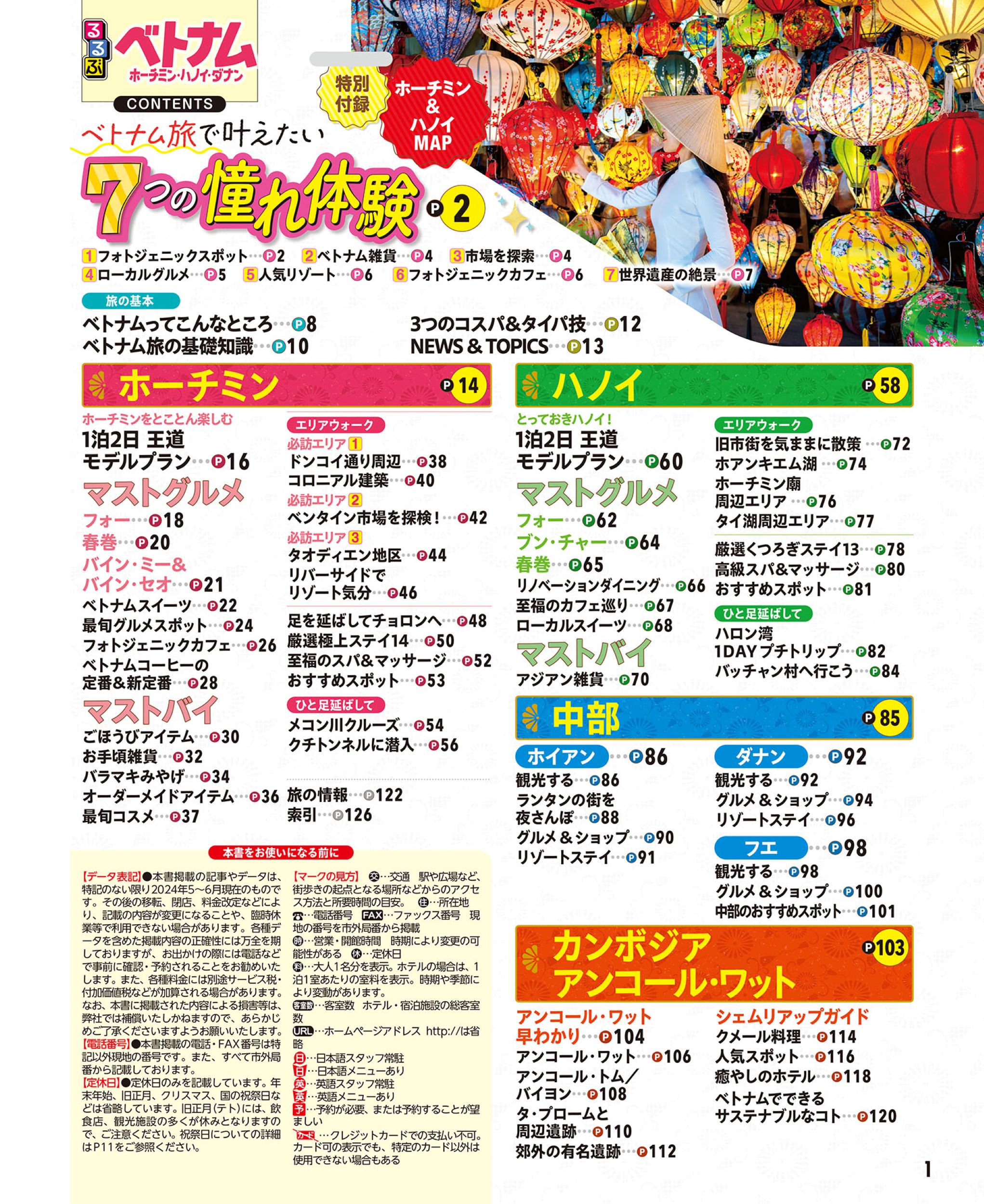 サムネイル画像1