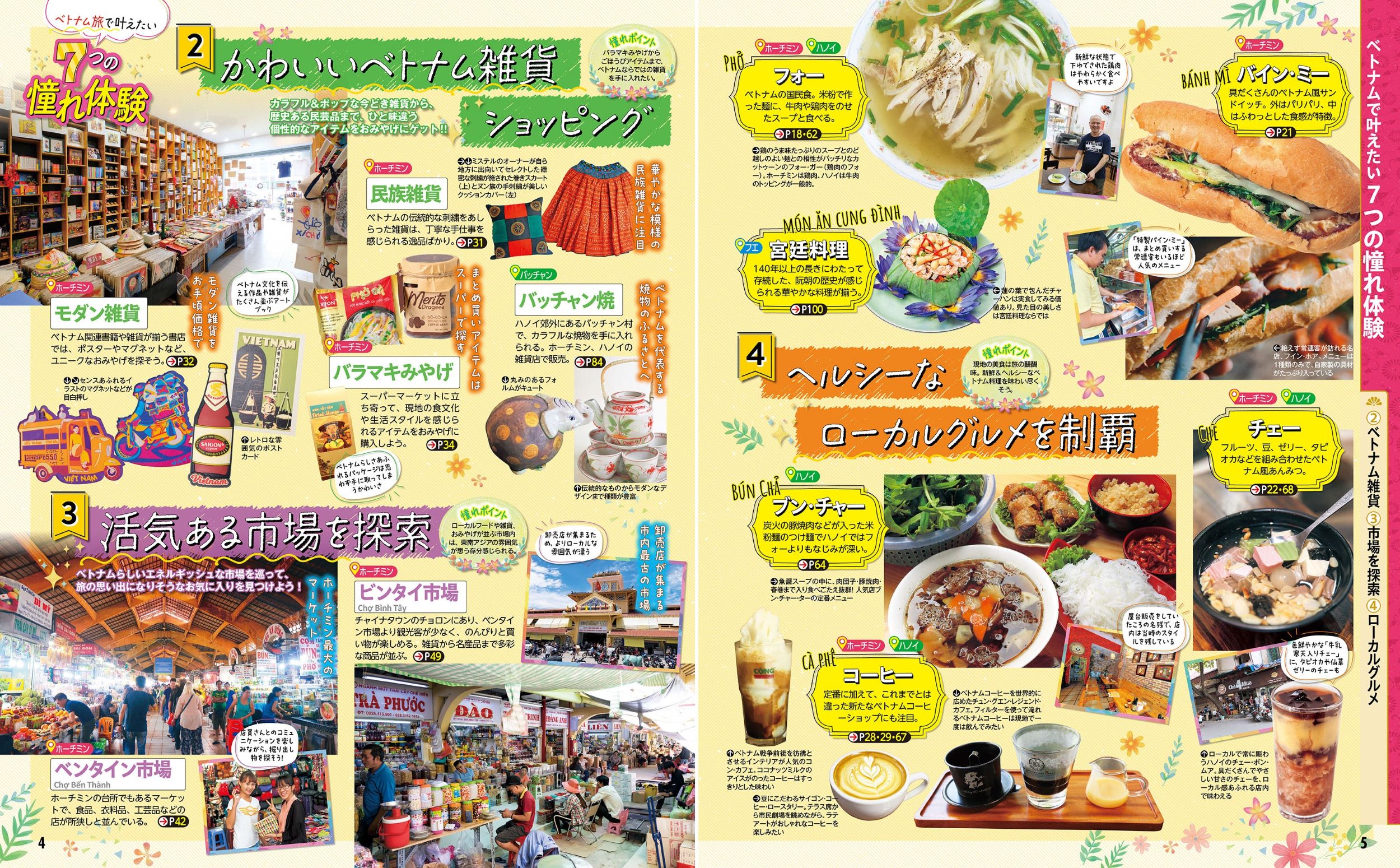 サムネイル画像3