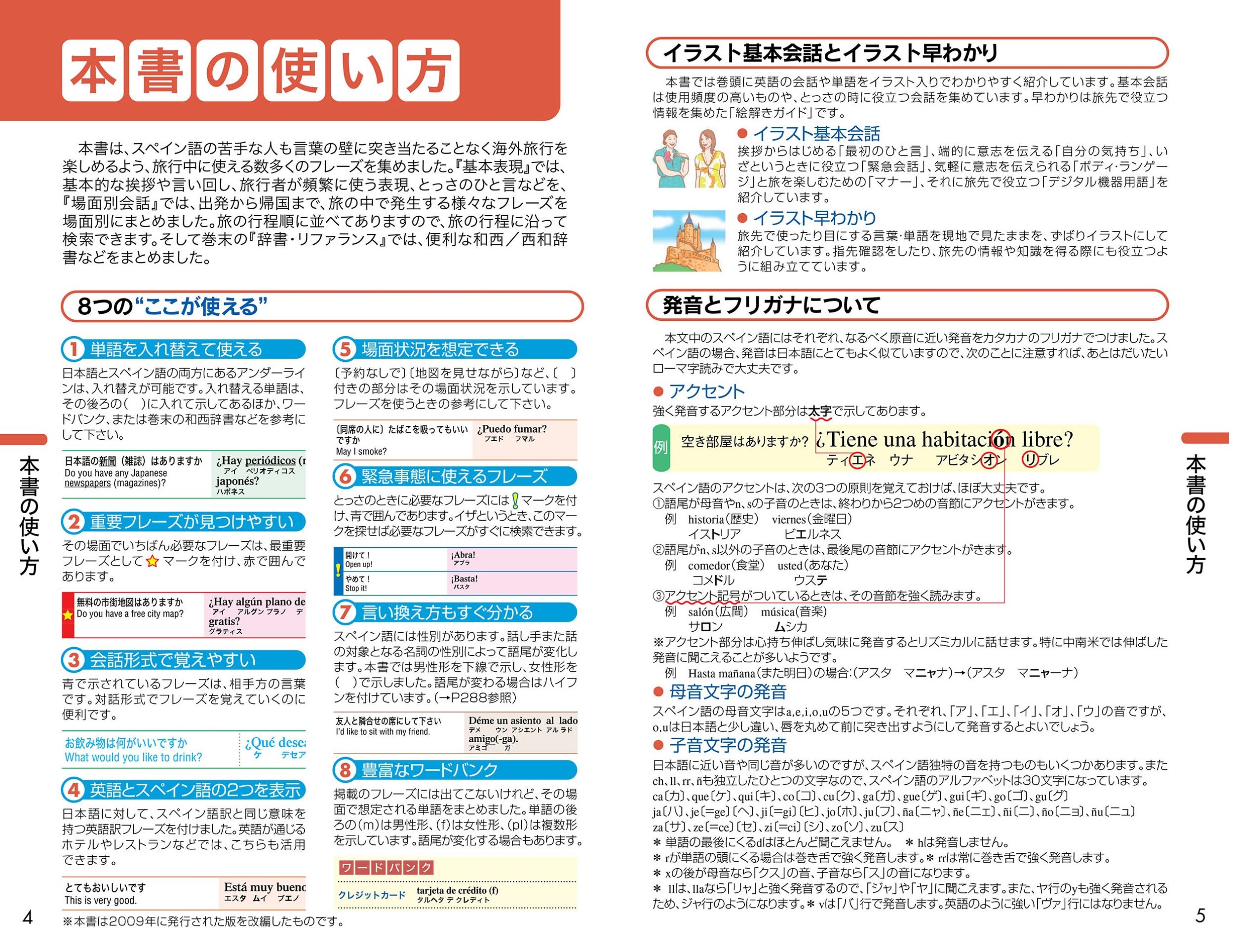 サムネイル画像2