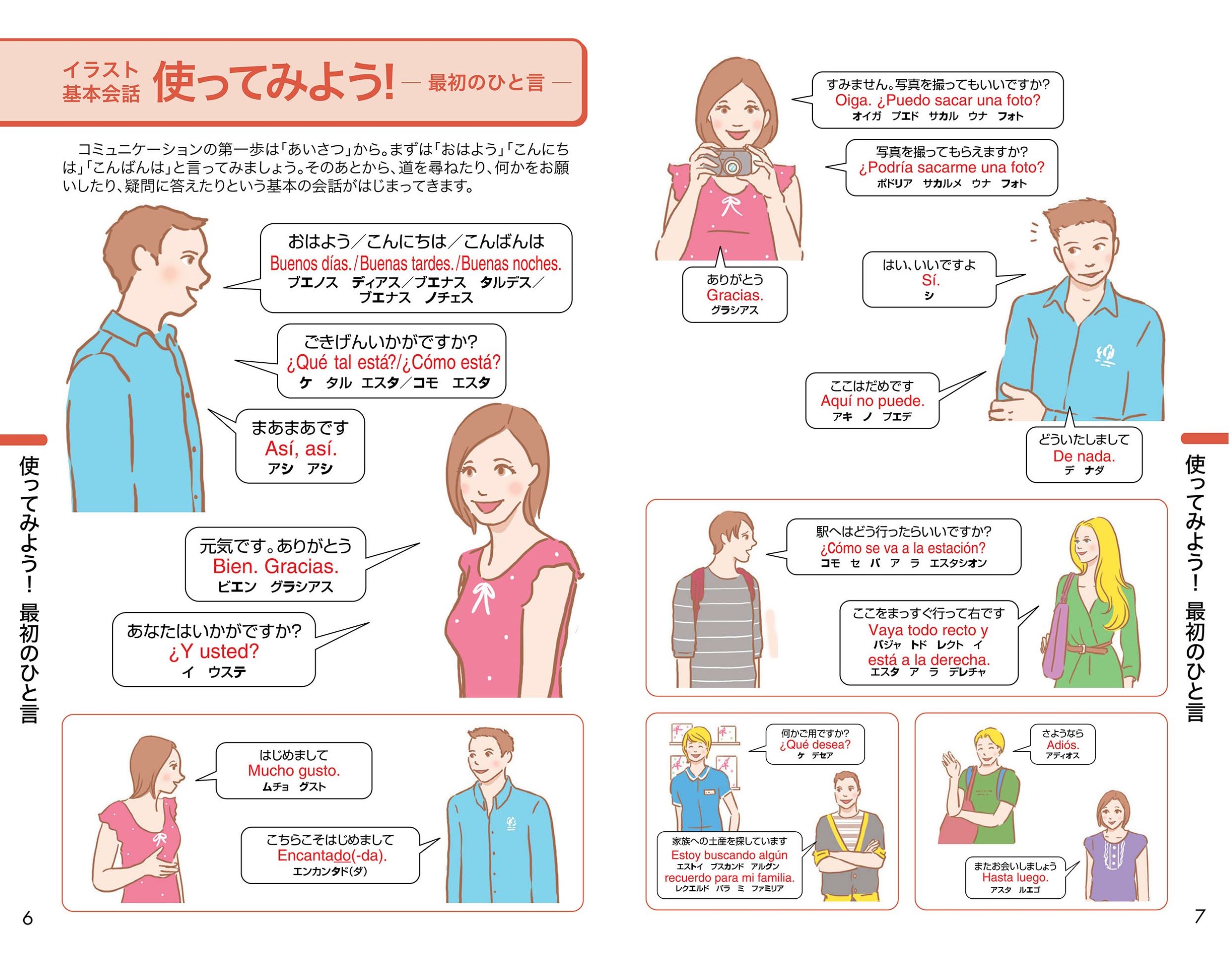 サムネイル画像3