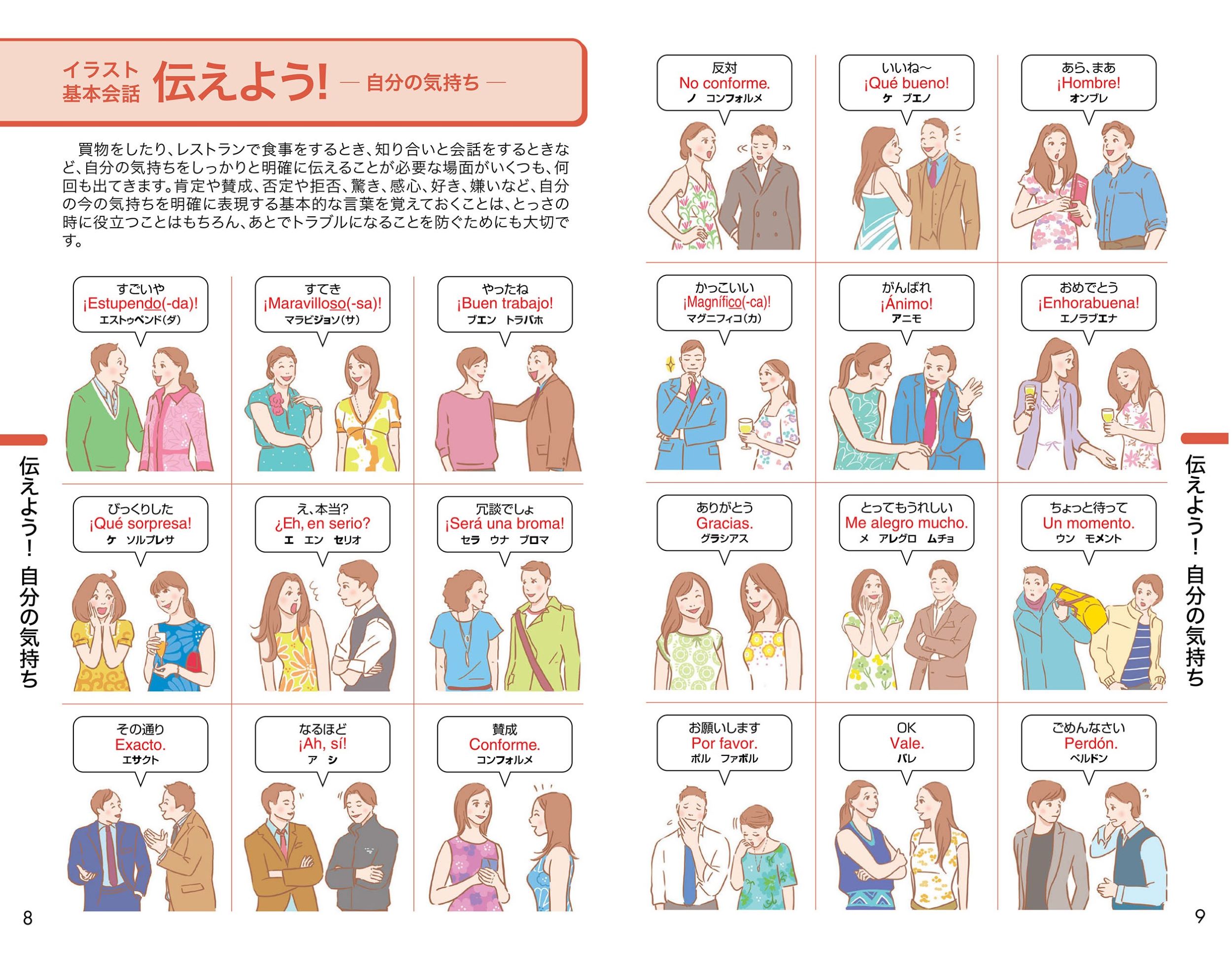 サムネイル画像4