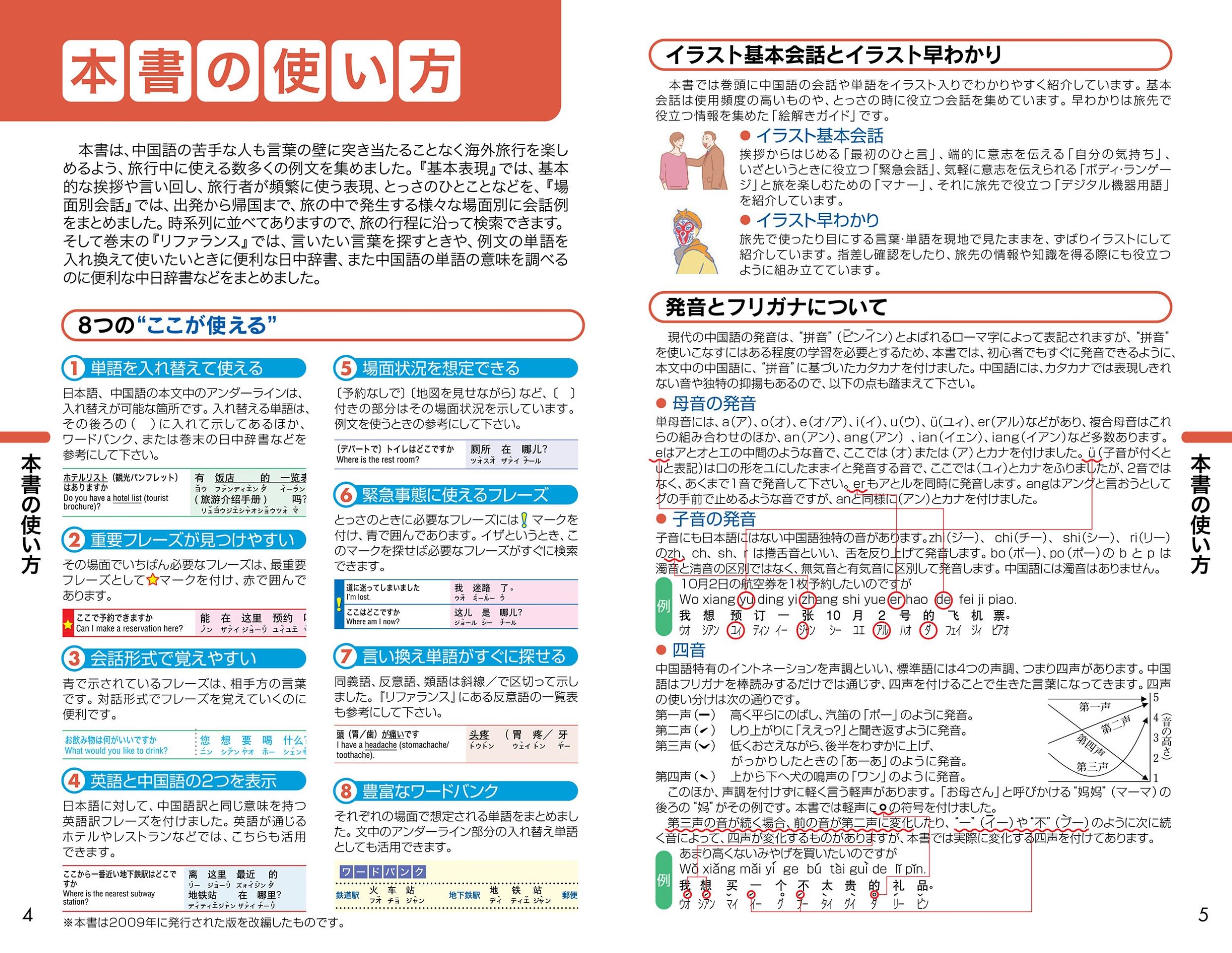 サムネイル画像2