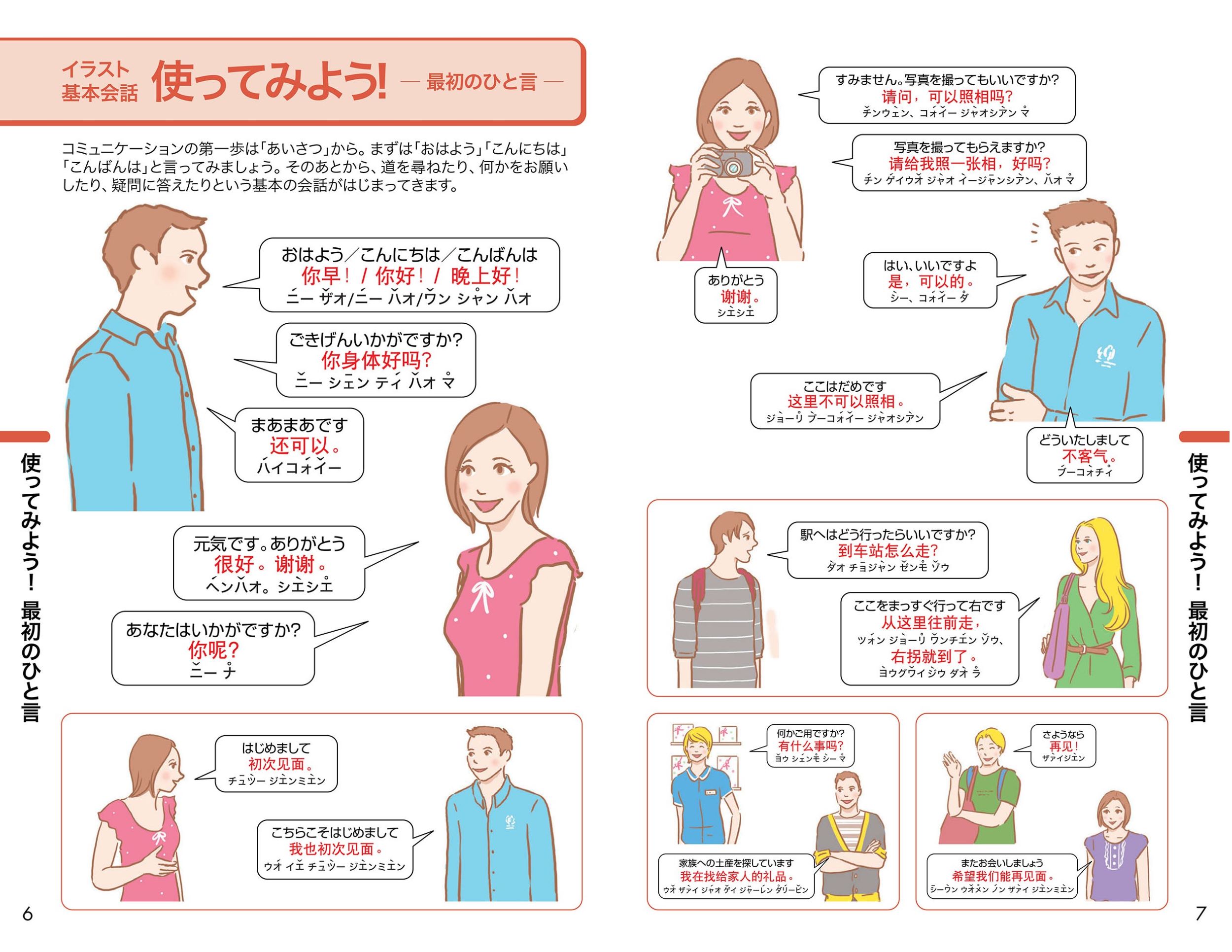 サムネイル画像3