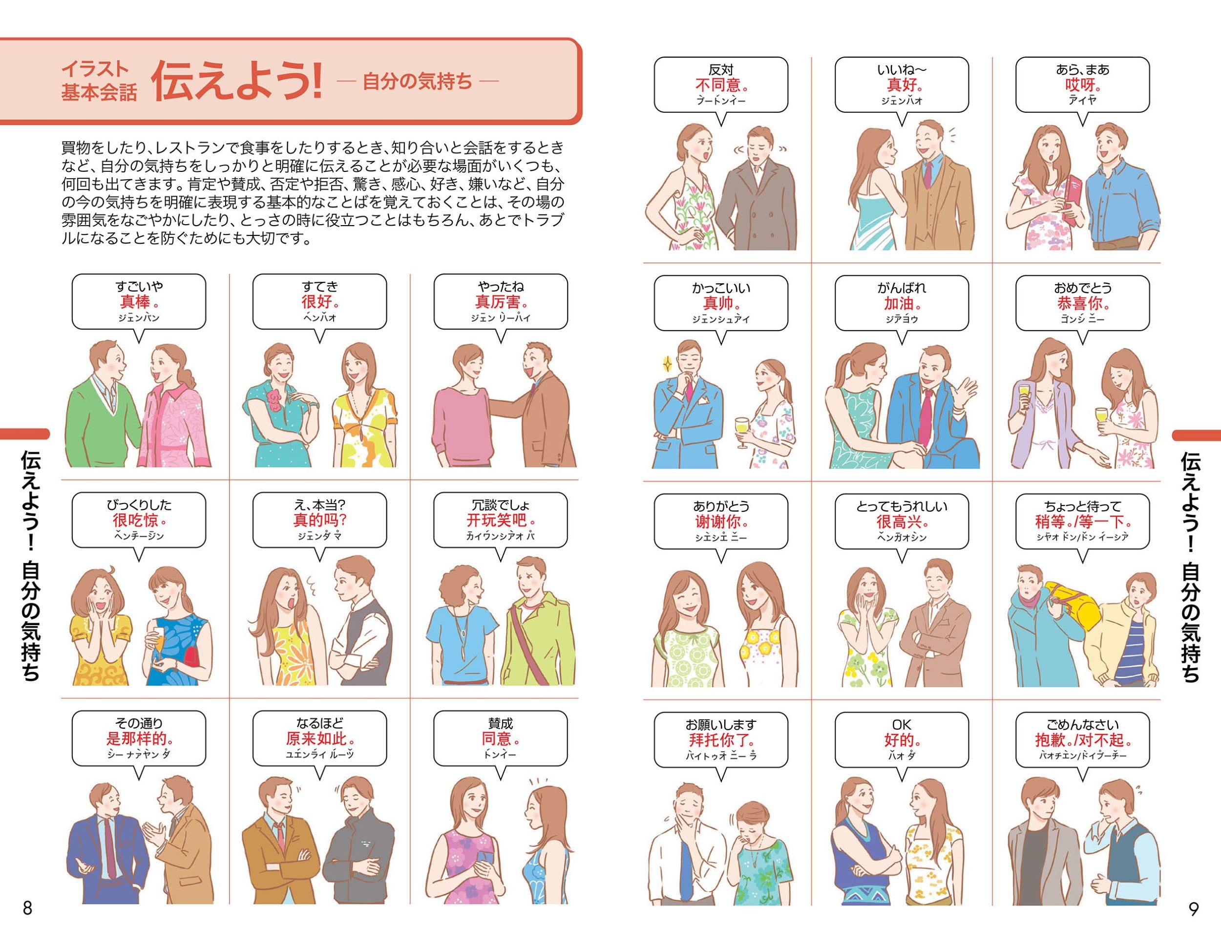サムネイル画像4