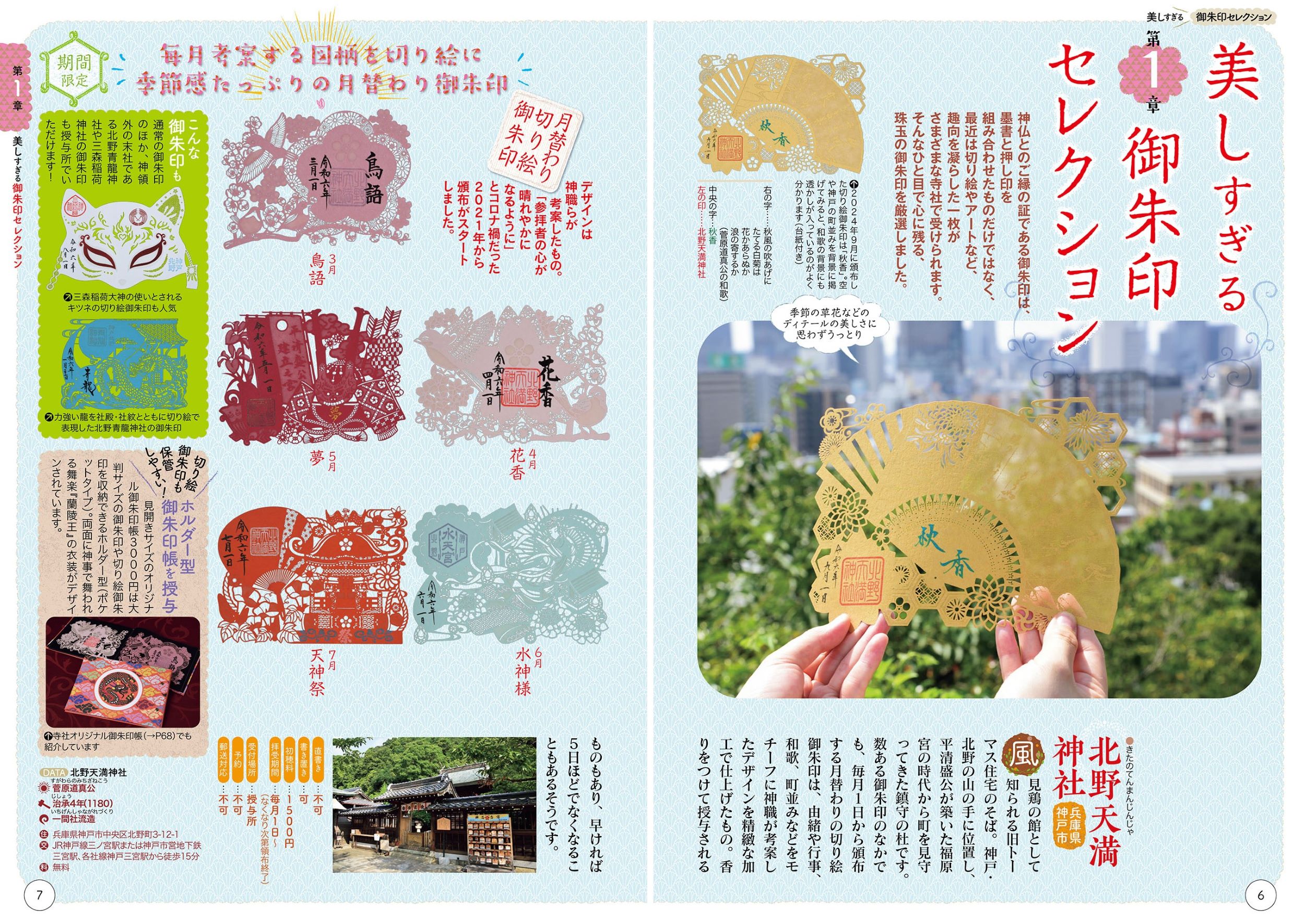 サムネイル画像2