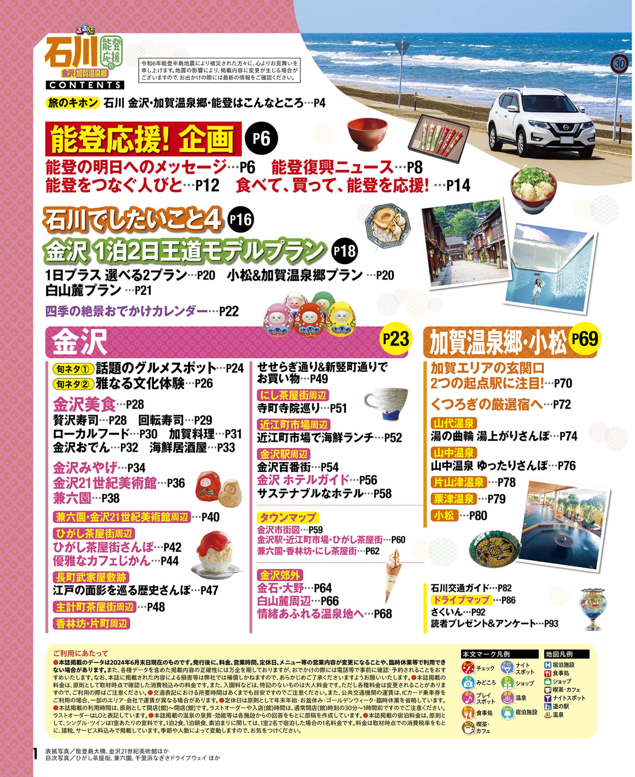 サムネイル画像1