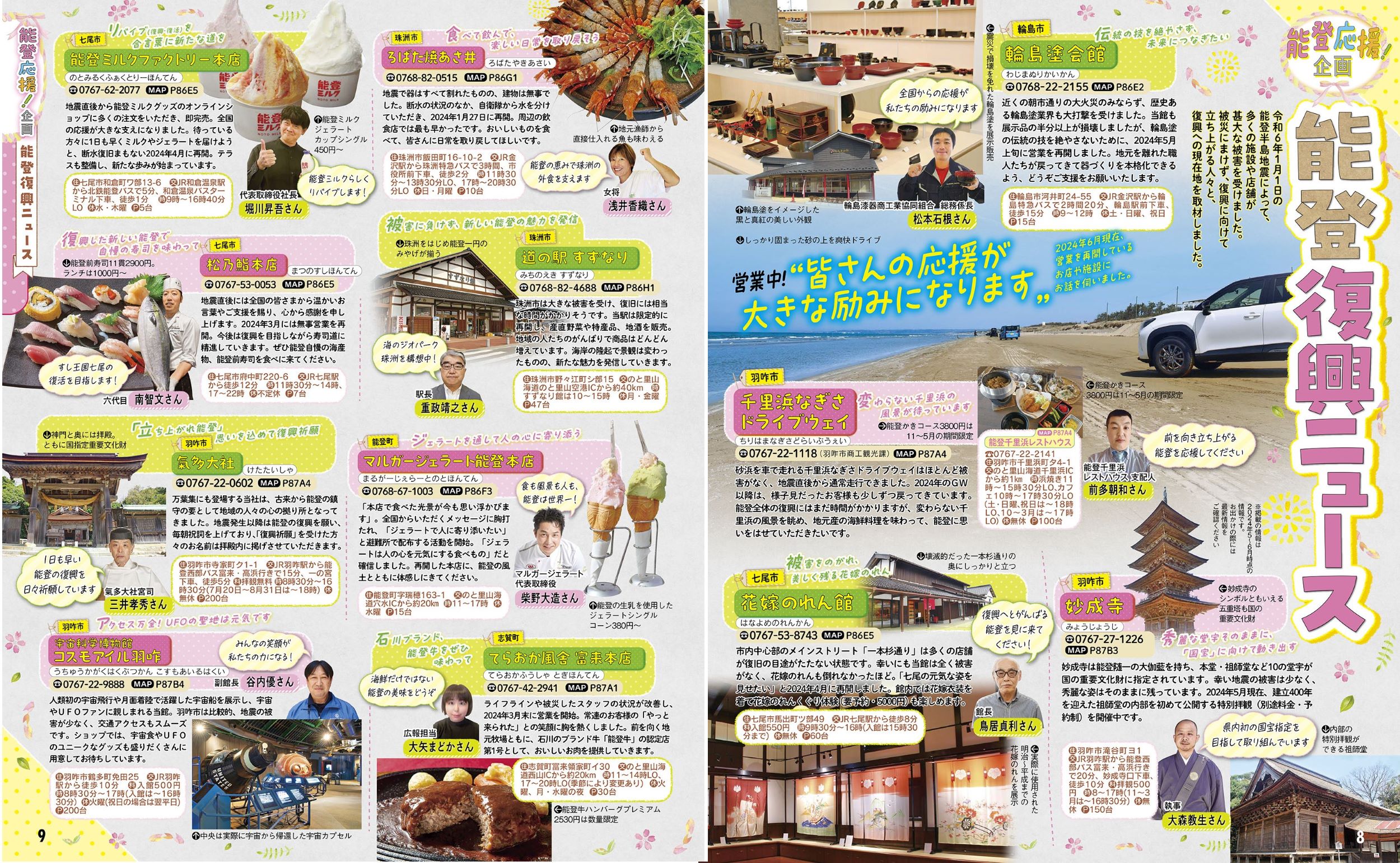 サムネイル画像2