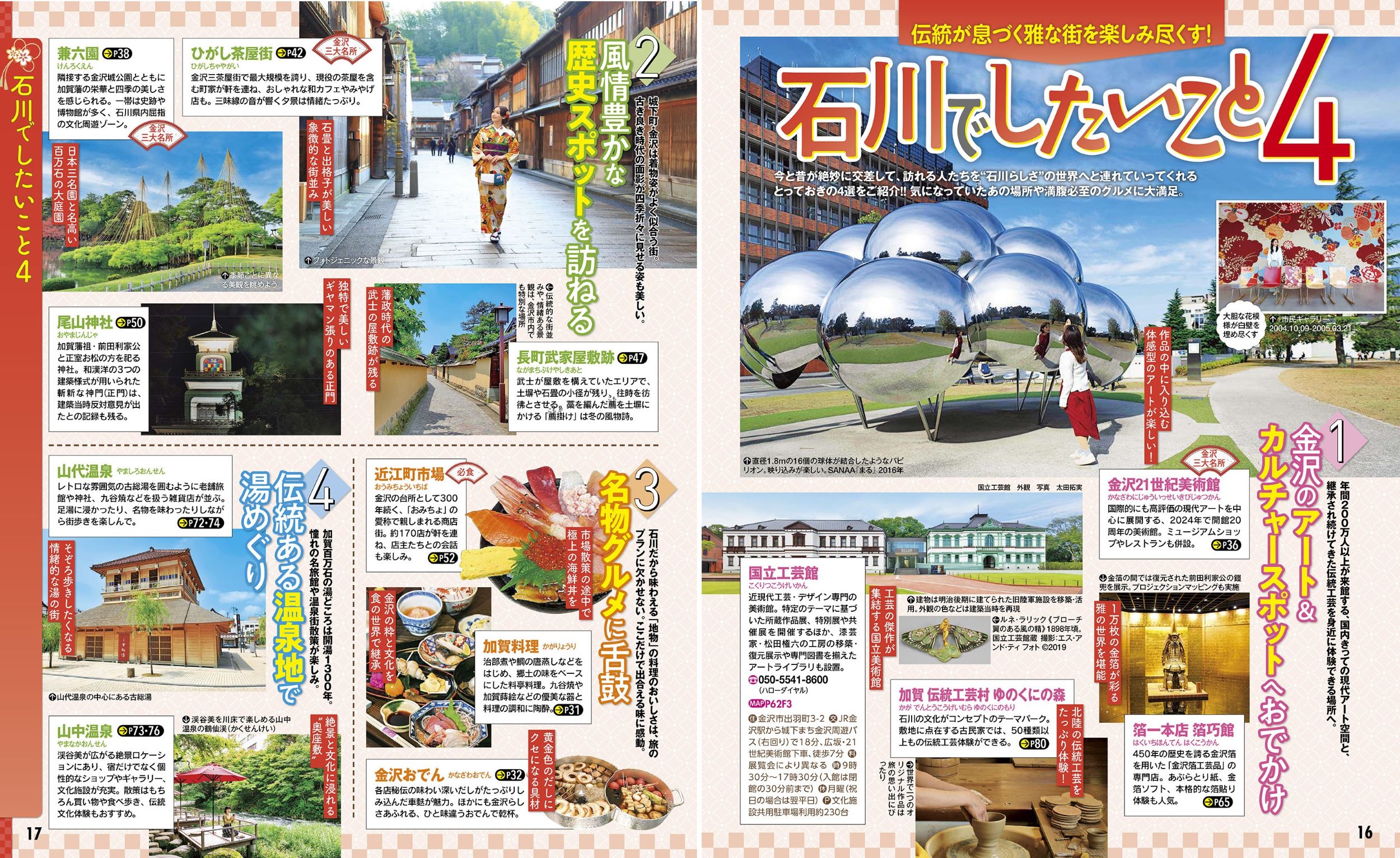 サムネイル画像3