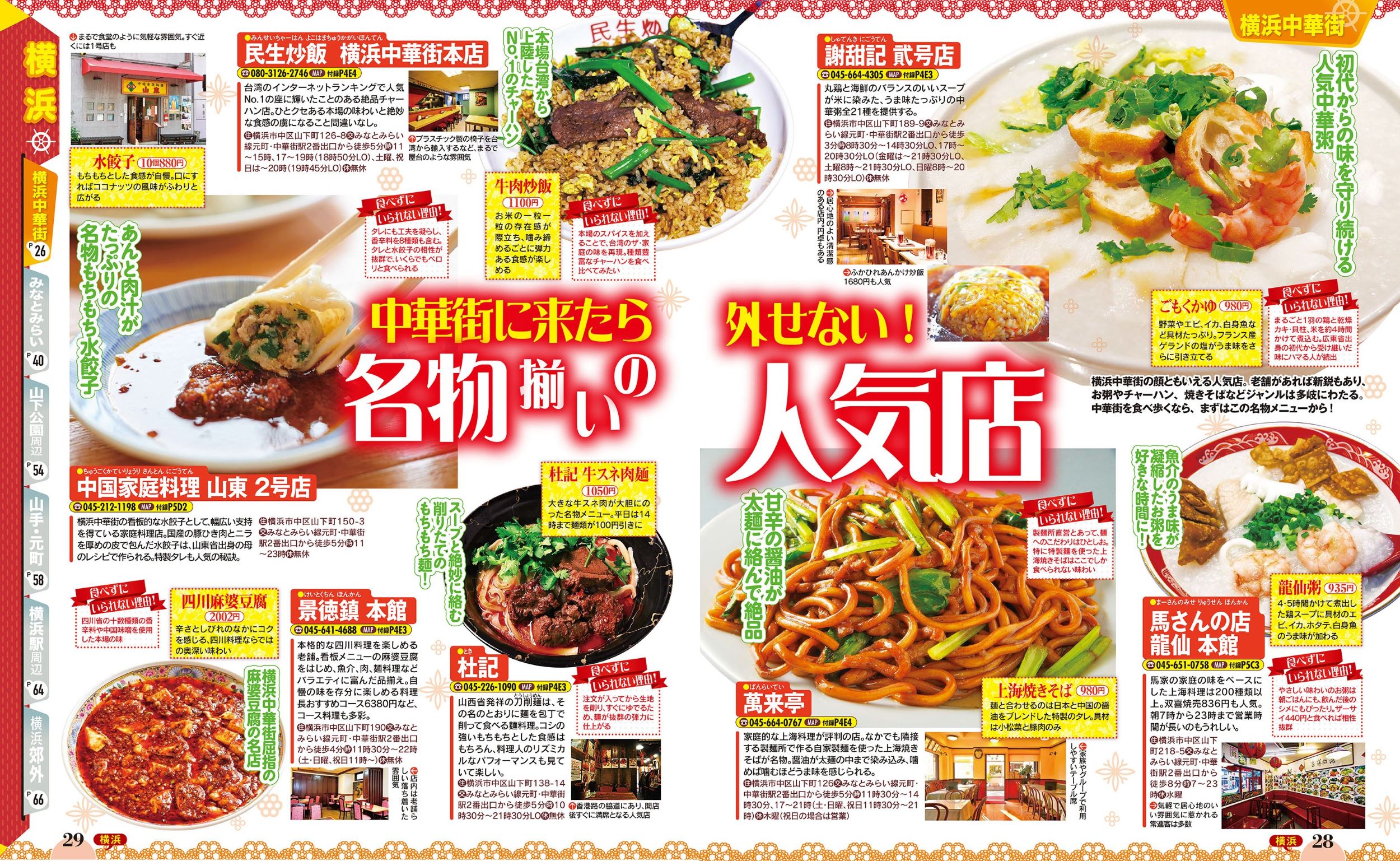 サムネイル画像3